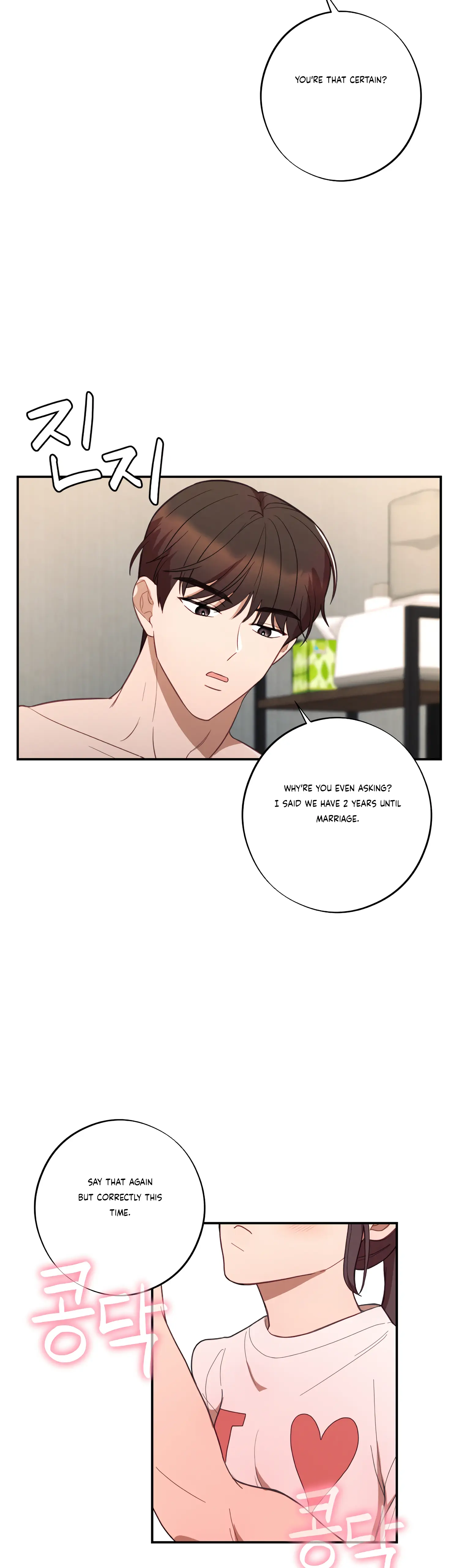More! Intimate Connection chapter 39 page 11