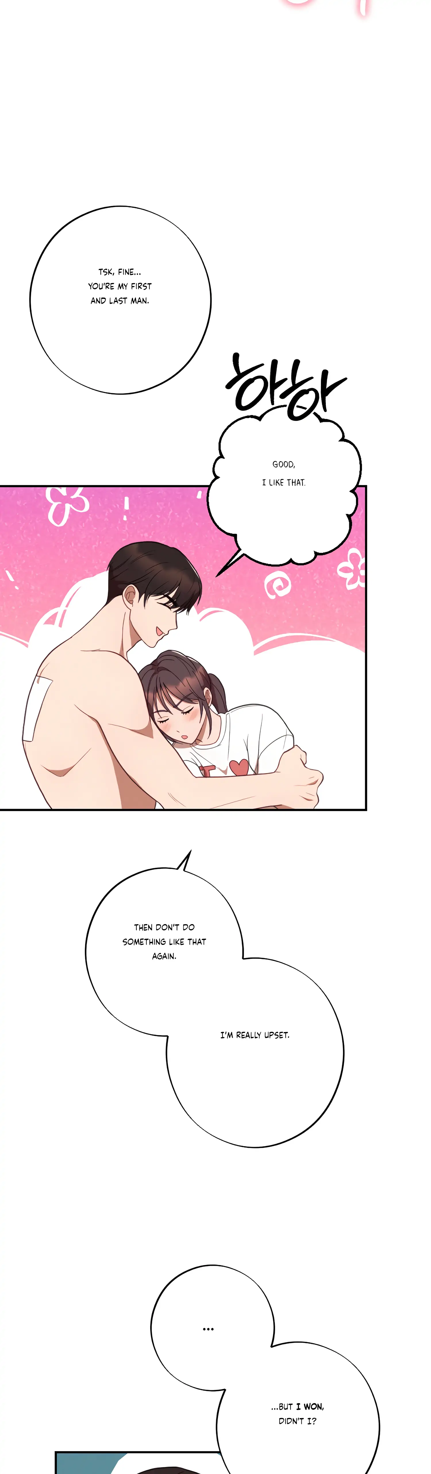 More! Intimate Connection chapter 39 page 12