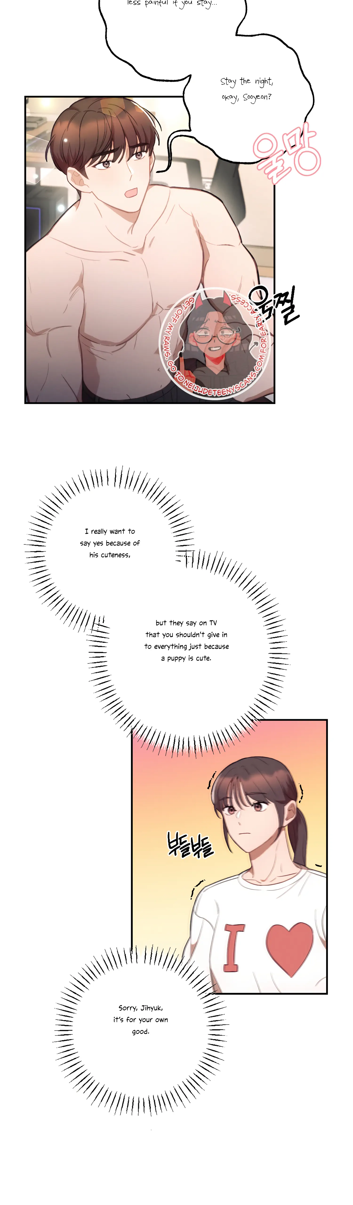 More! Intimate Connection chapter 39 page 15