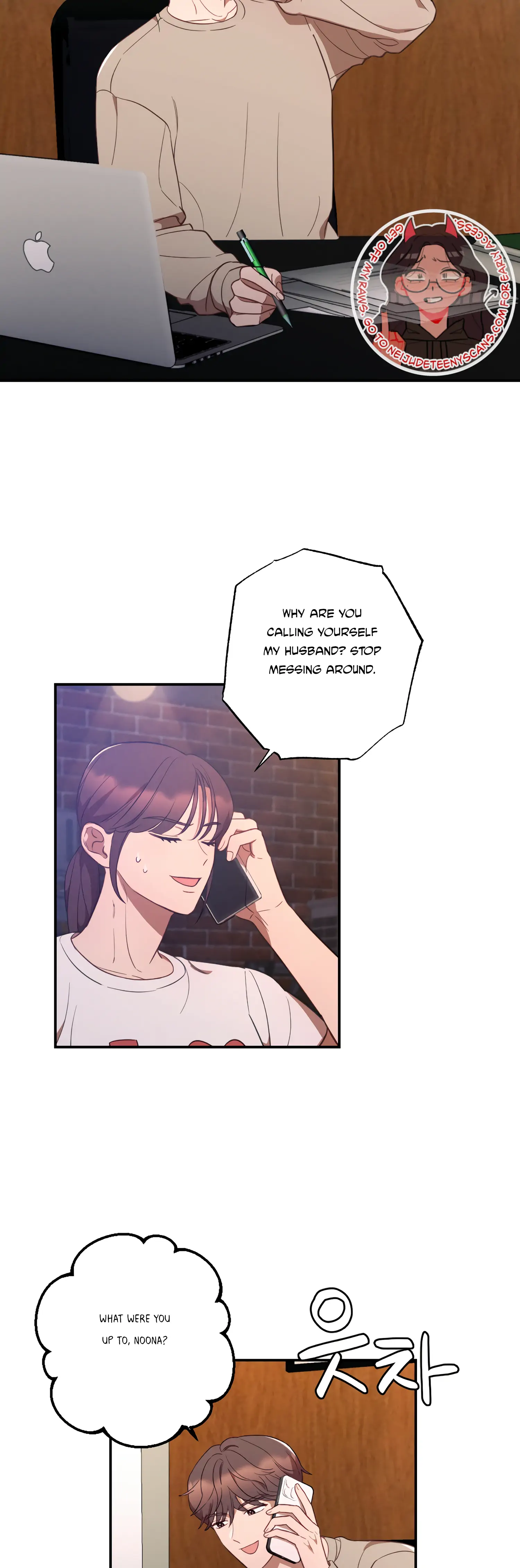More! Intimate Connection chapter 39 page 20