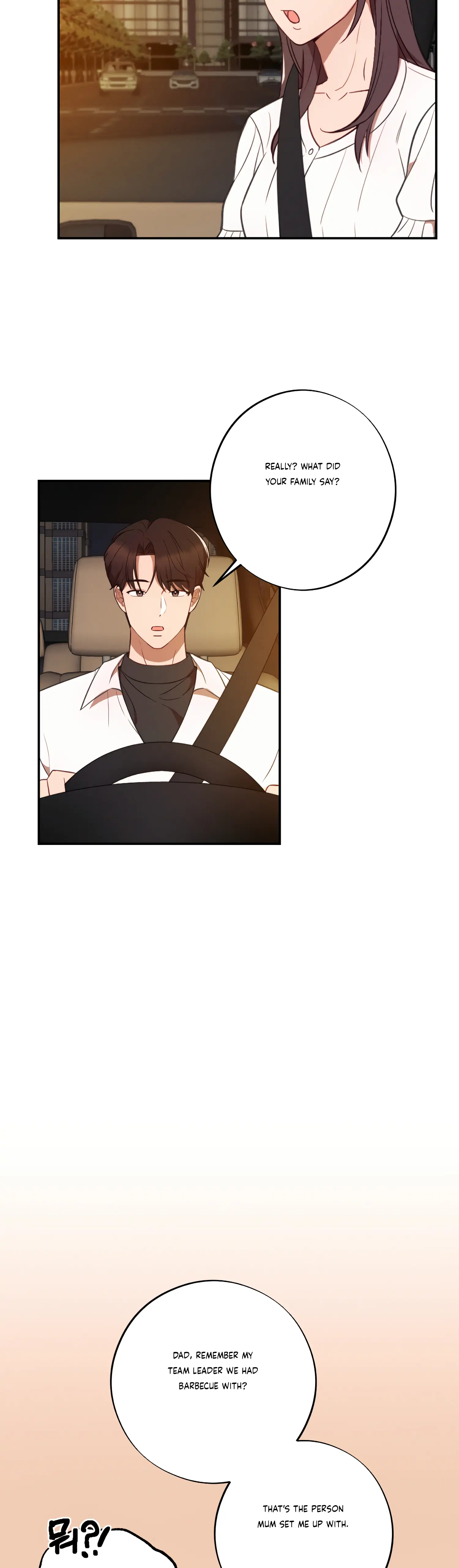 More! Intimate Connection chapter 39 page 28