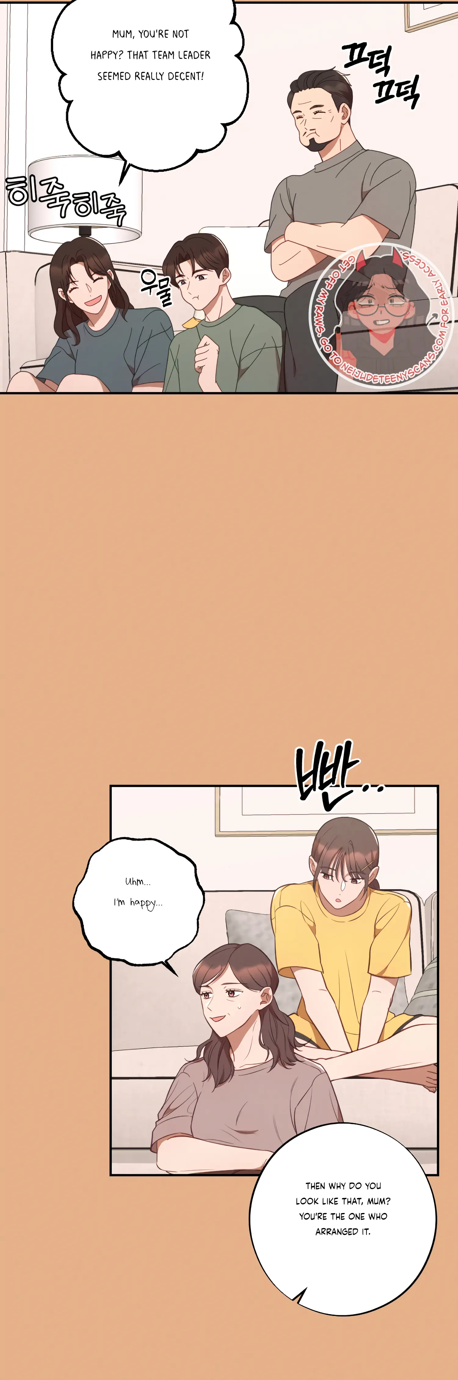 More! Intimate Connection chapter 39 page 30