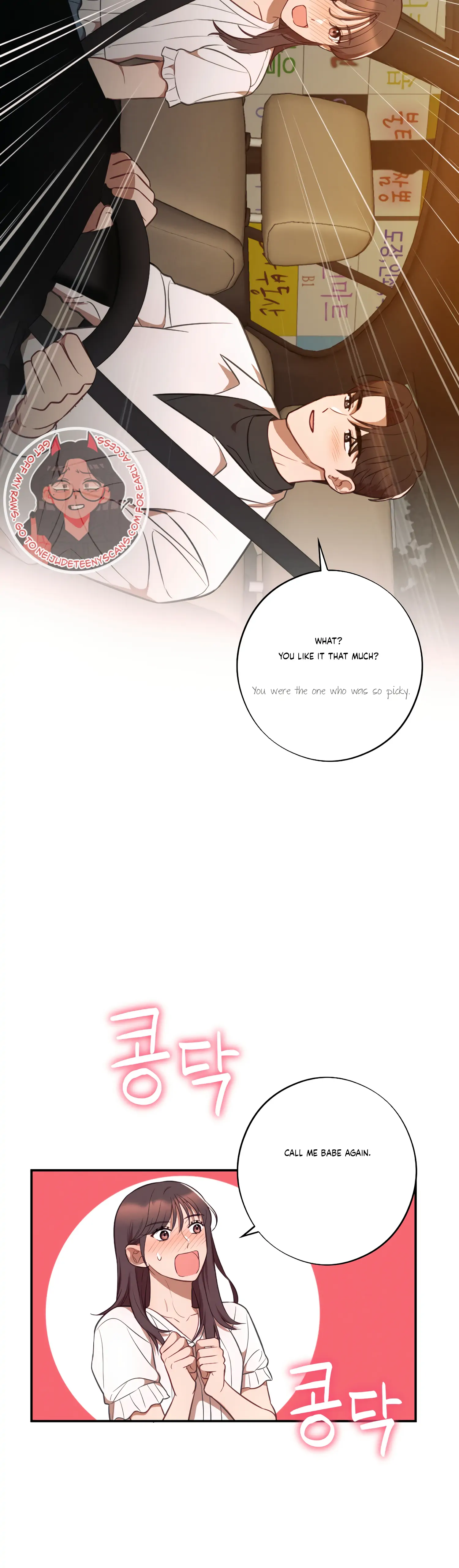 More! Intimate Connection chapter 39 page 37