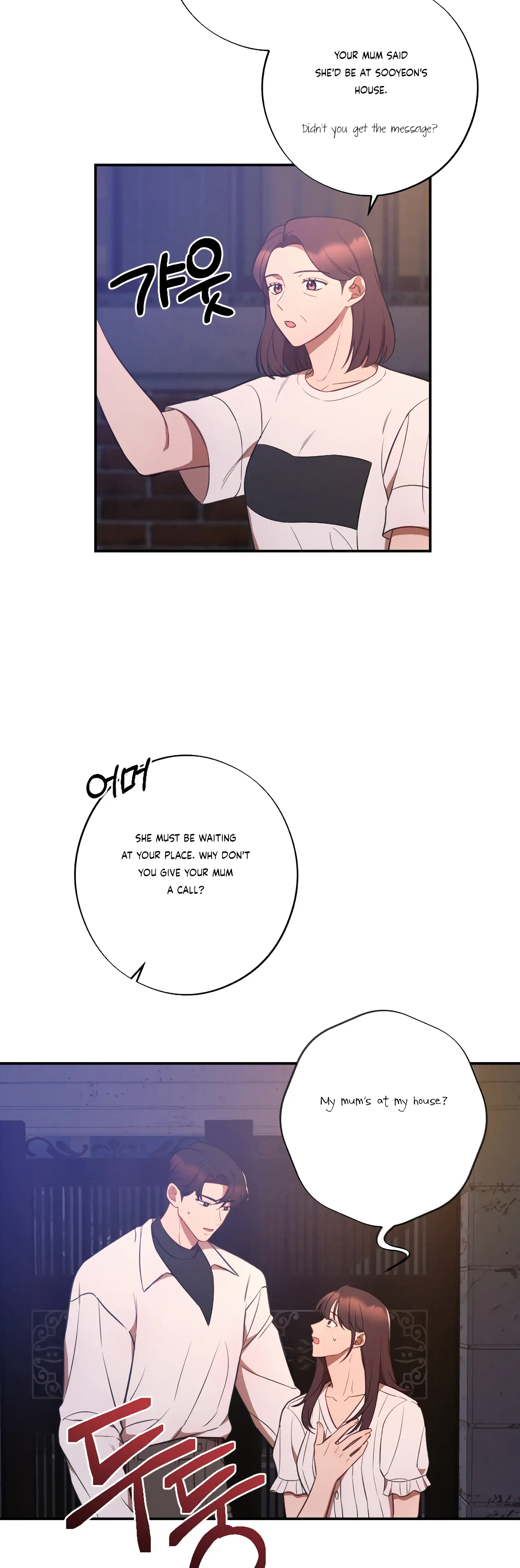 More! Intimate Connection chapter 39 page 40
