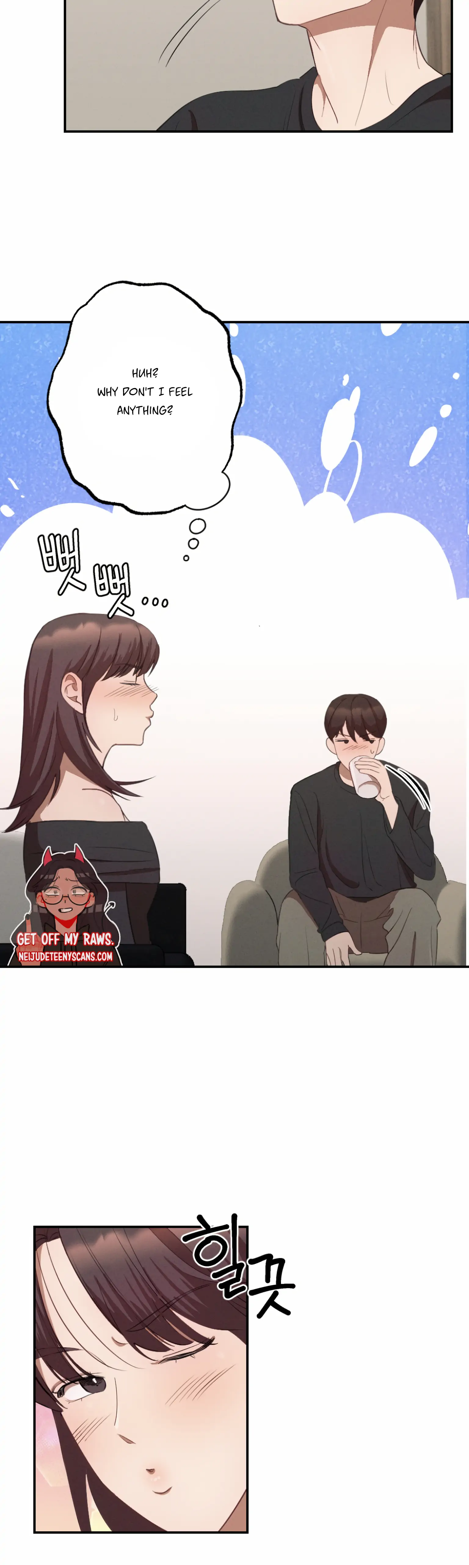 More! Intimate Connection chapter 4 page 3