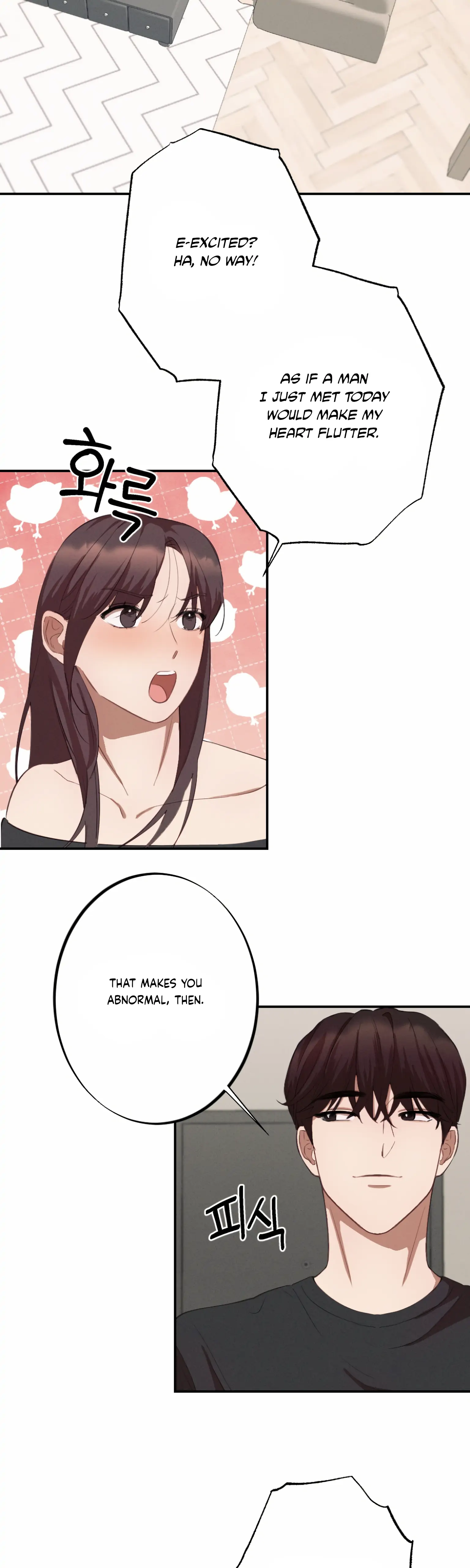 More! Intimate Connection chapter 4 page 6