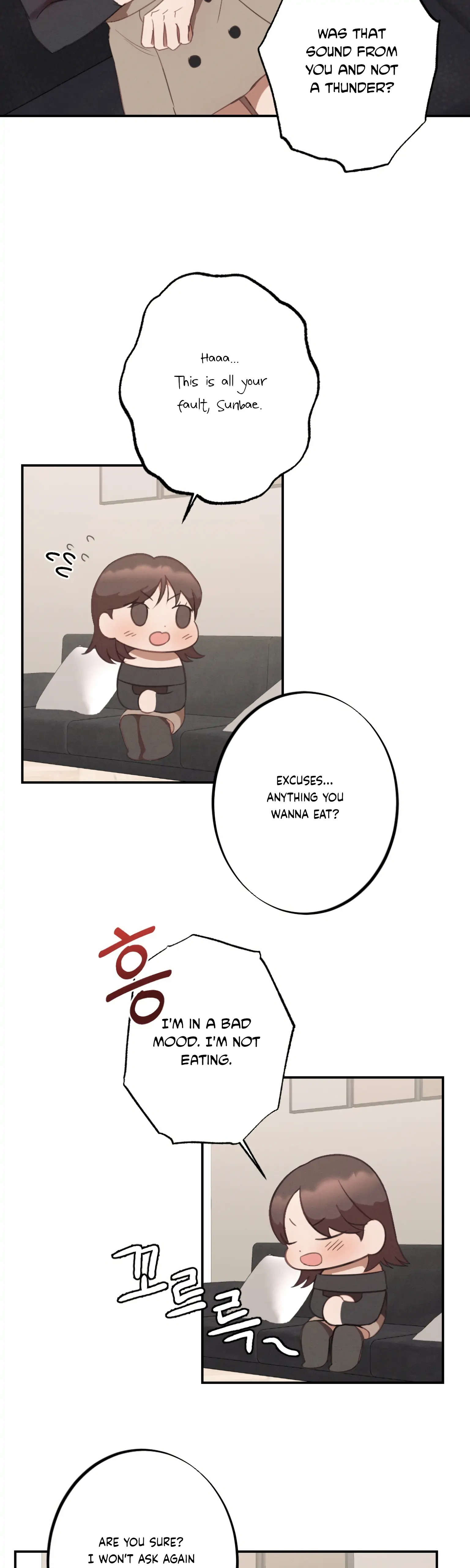 More! Intimate Connection chapter 4 page 8