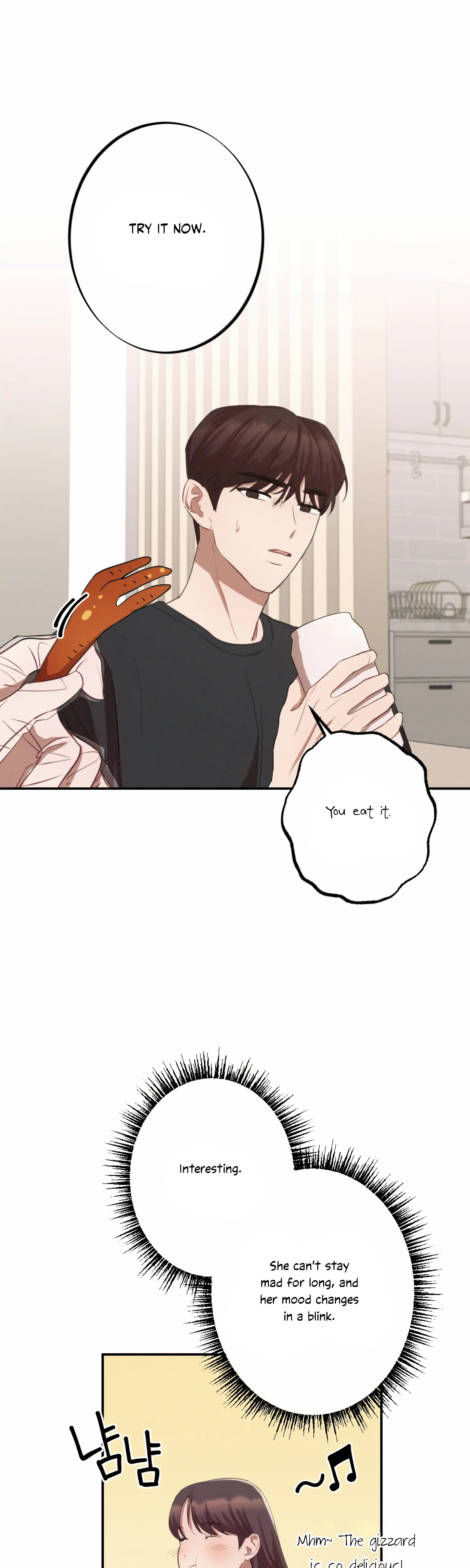 More! Intimate Connection chapter 4 page 12