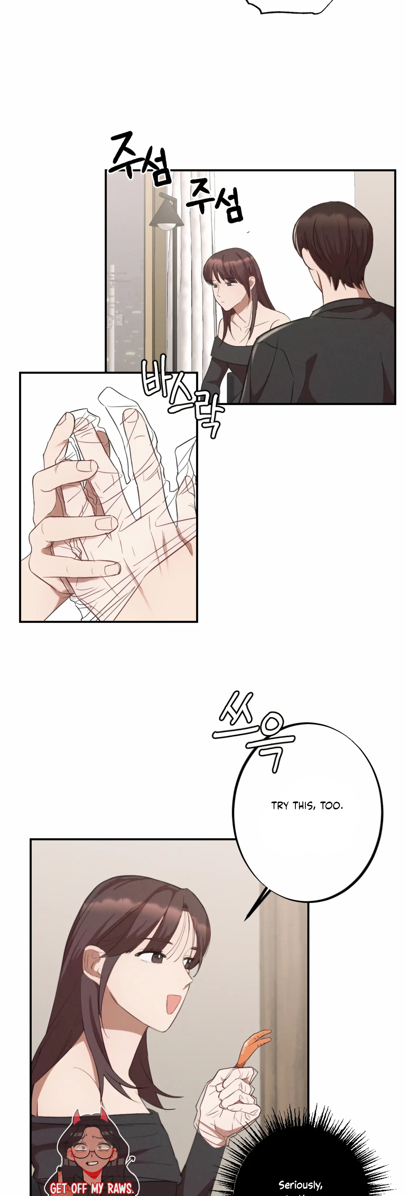 More! Intimate Connection chapter 4 page 19