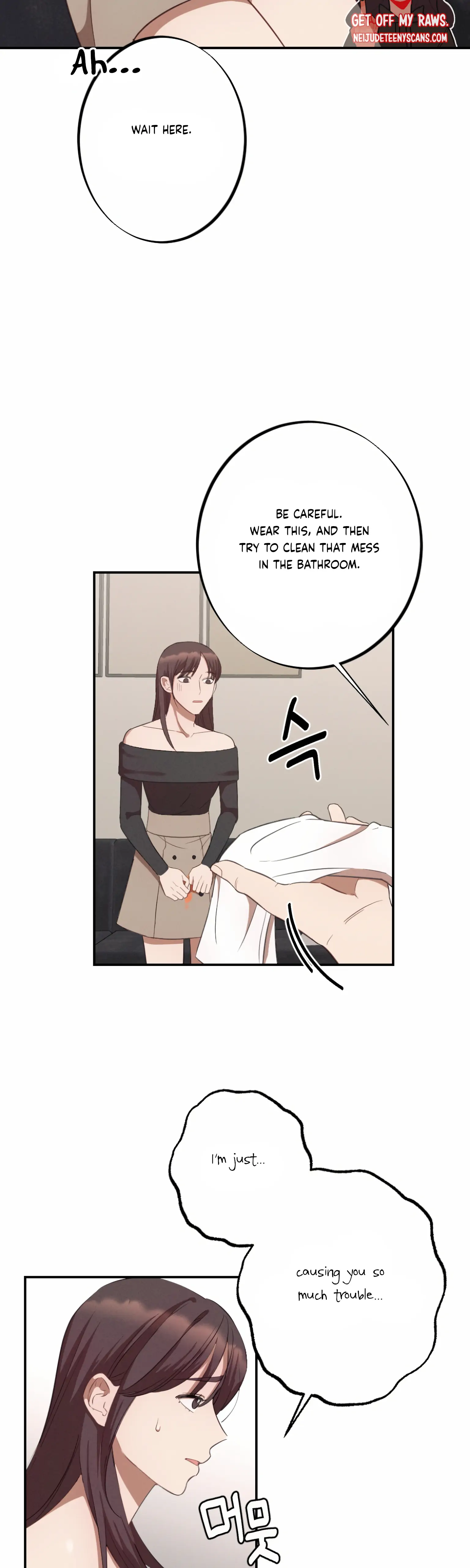 More! Intimate Connection chapter 4 page 23