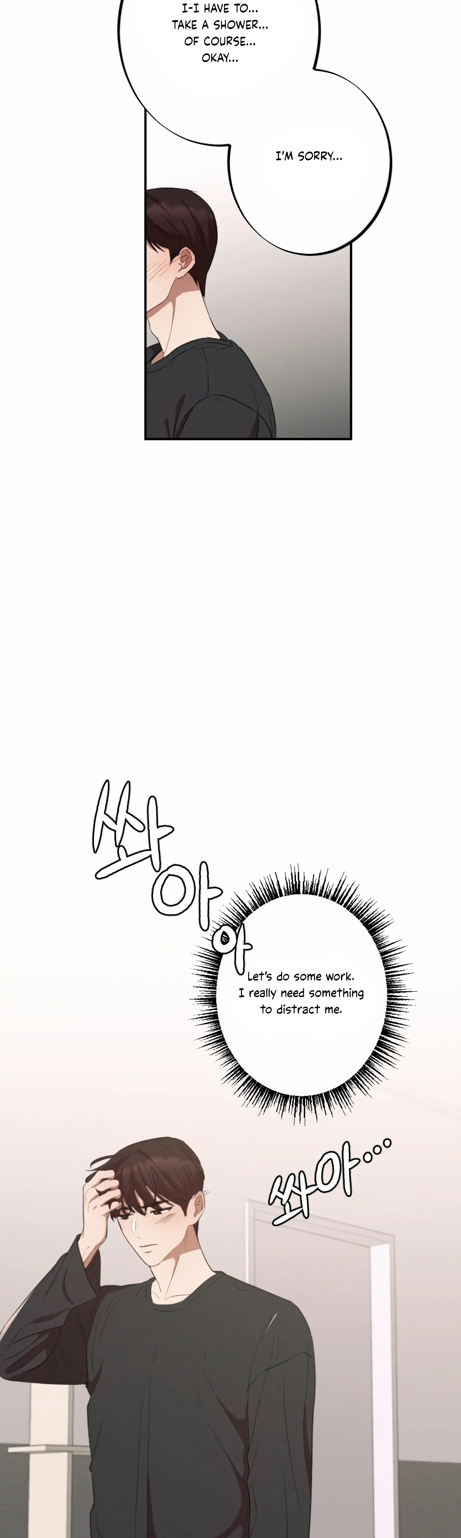 More! Intimate Connection chapter 4 page 27
