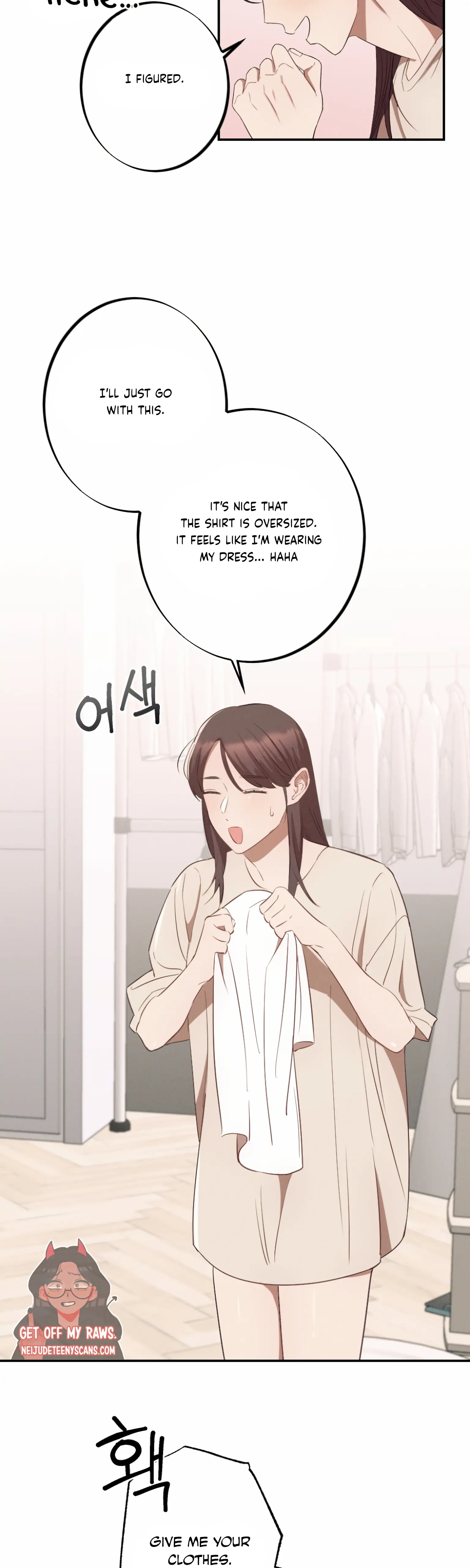 More! Intimate Connection chapter 4 page 33