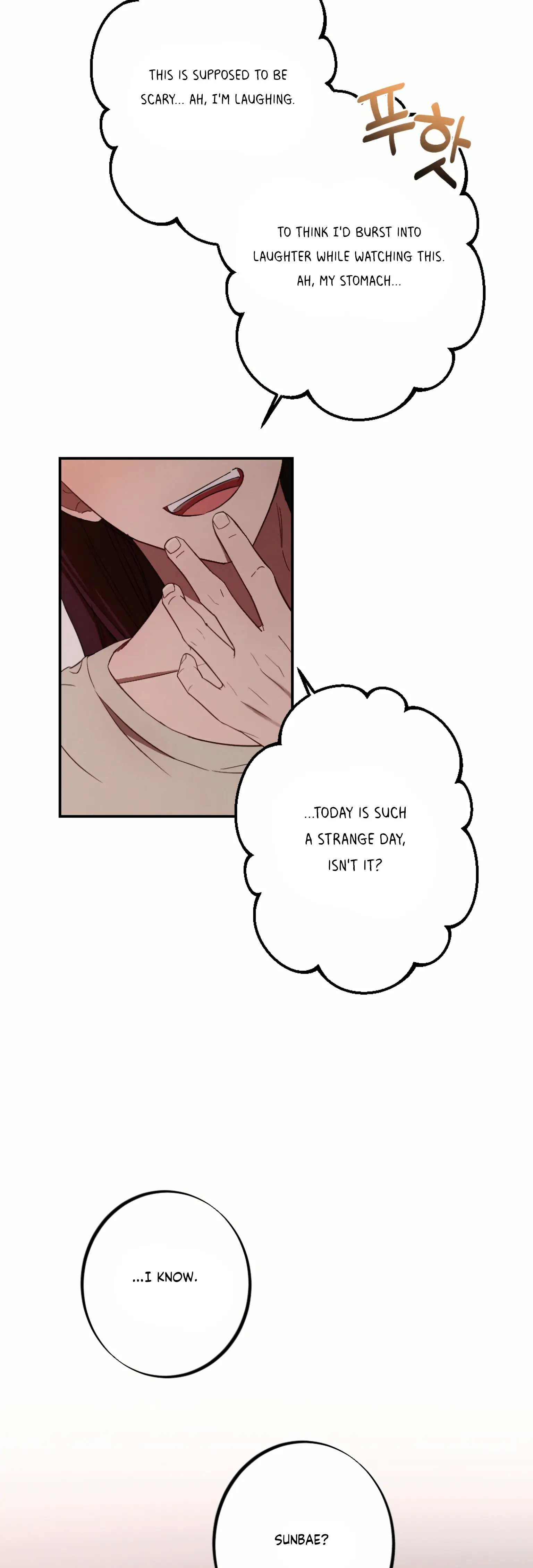 More! Intimate Connection chapter 4 page 40
