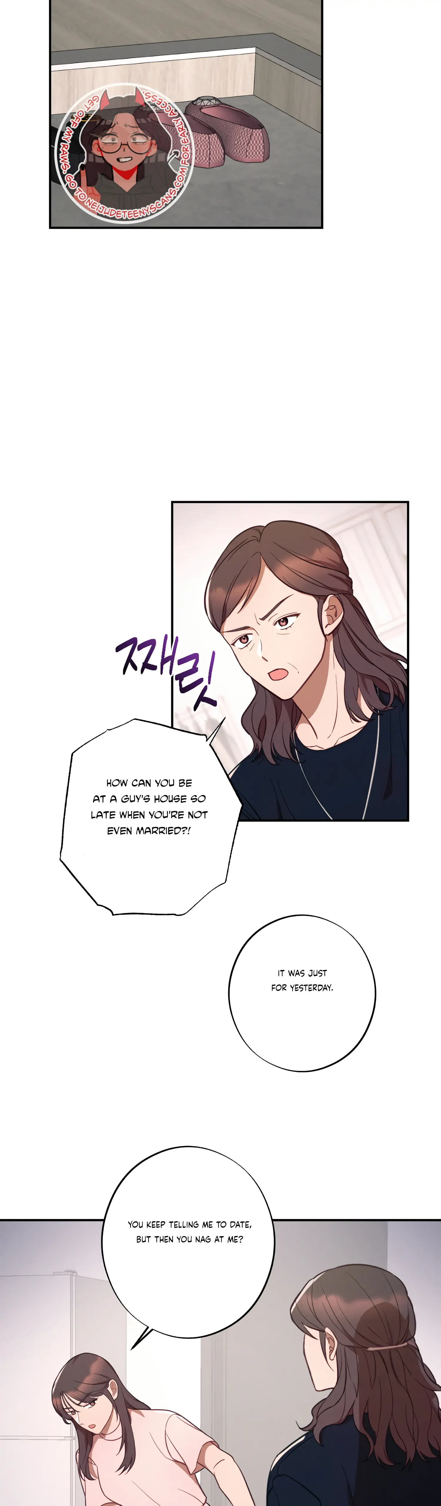 More! Intimate Connection chapter 41 page 2