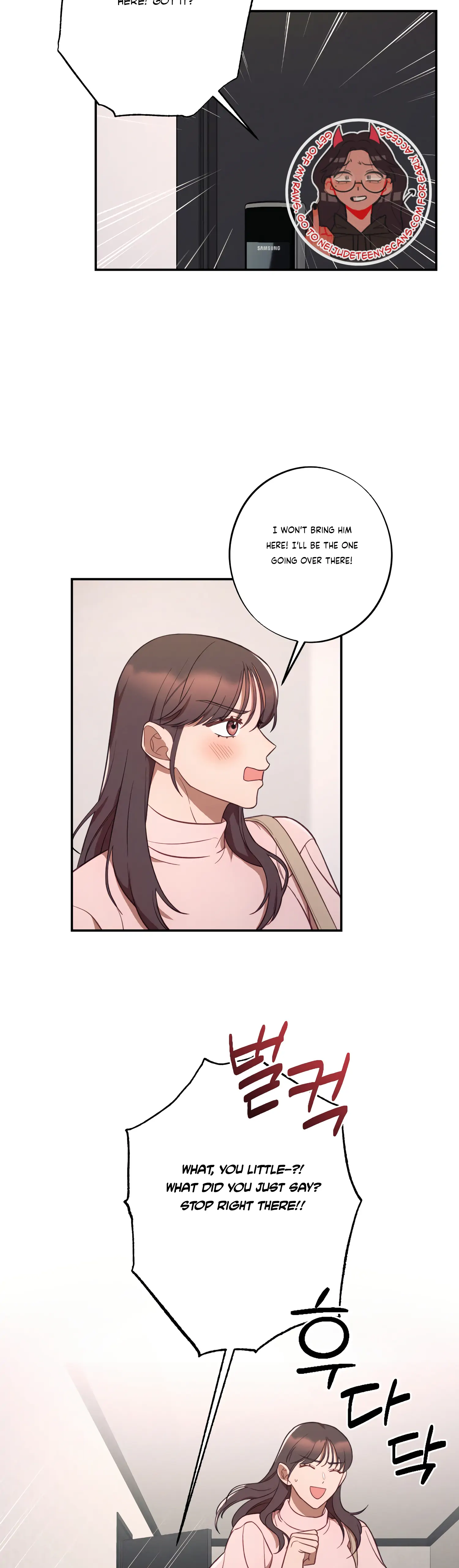 More! Intimate Connection chapter 41 page 6