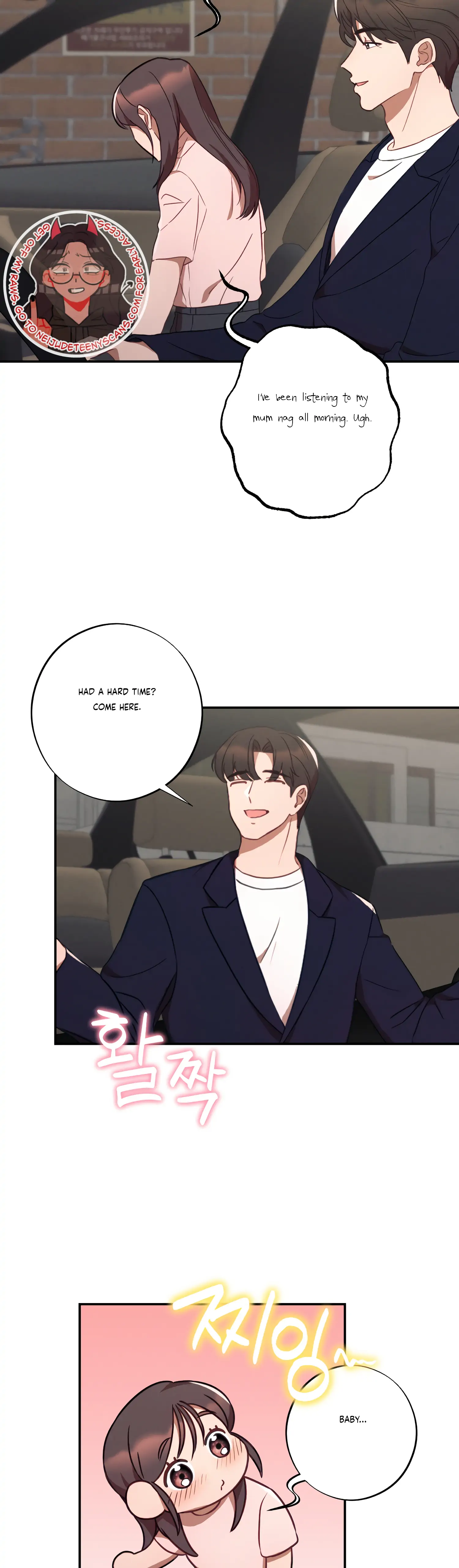 More! Intimate Connection chapter 41 page 8