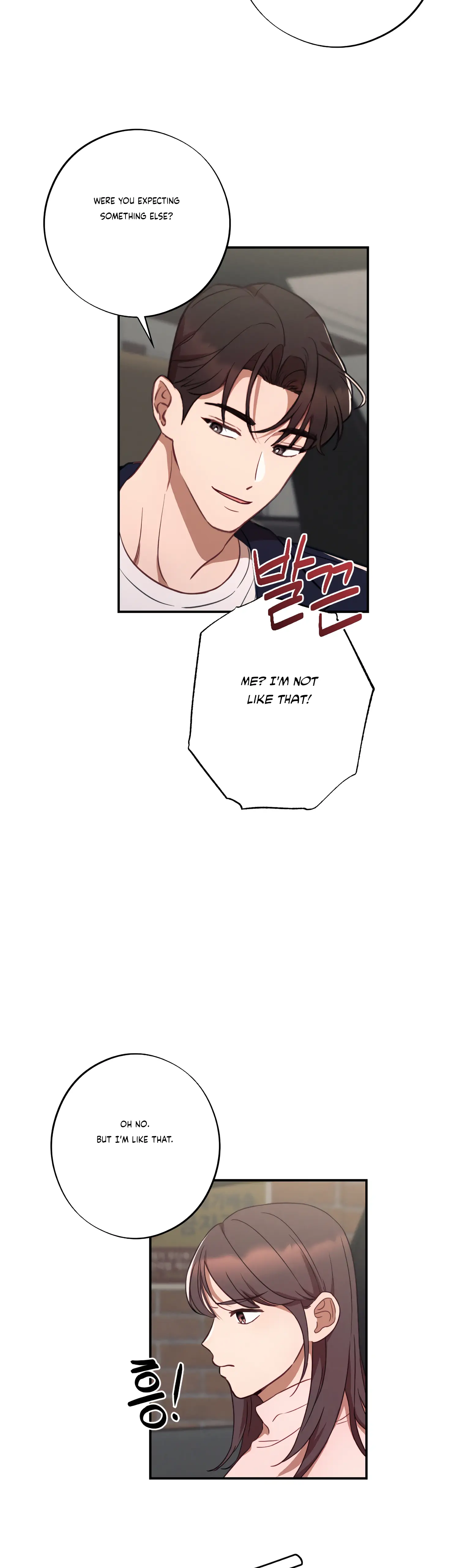 More! Intimate Connection chapter 41 page 13