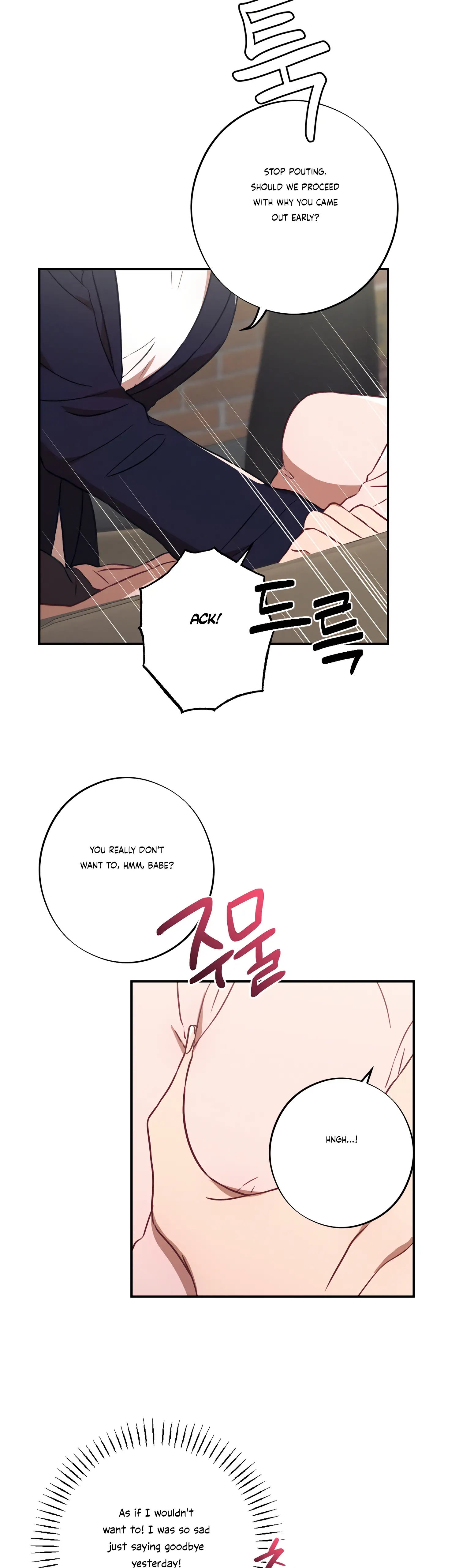 More! Intimate Connection chapter 41 page 14