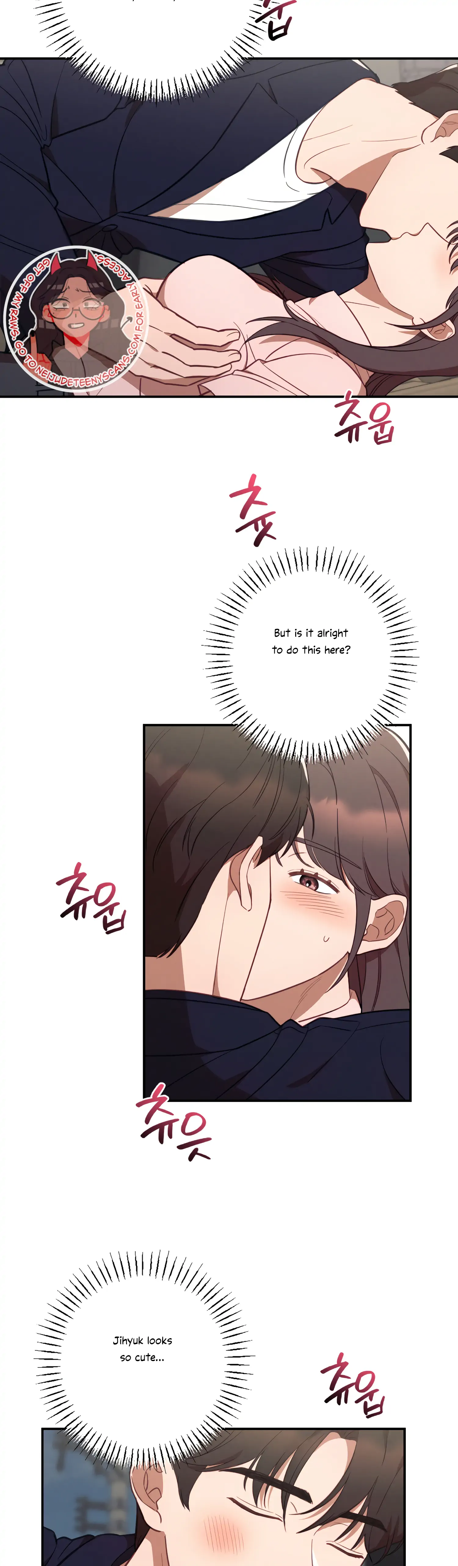 More! Intimate Connection chapter 41 page 15