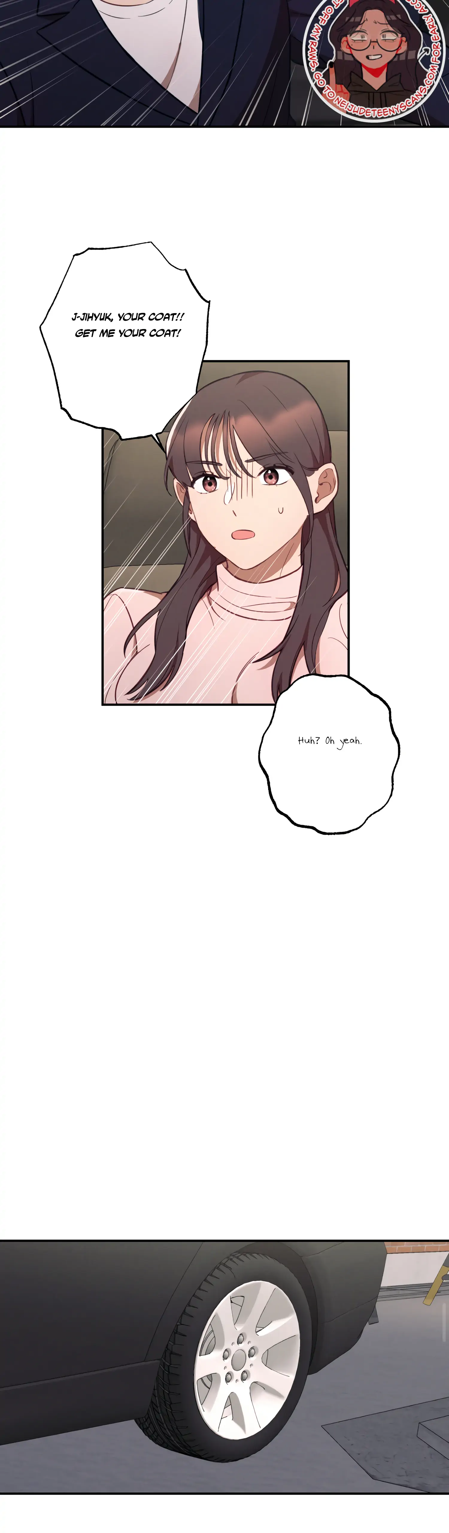 More! Intimate Connection chapter 41 page 17
