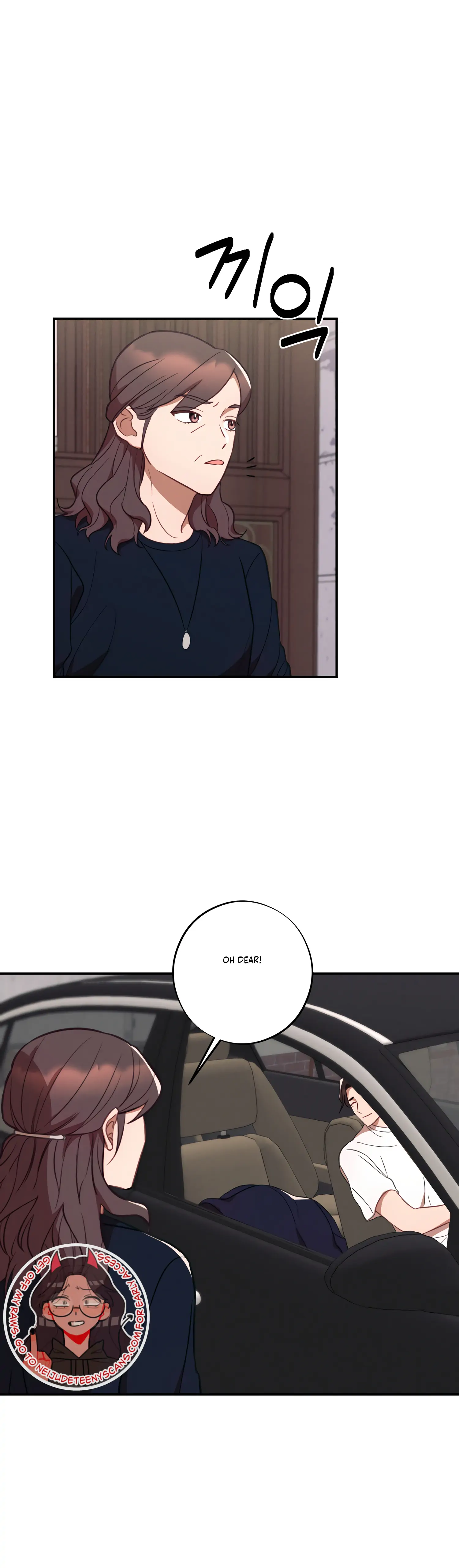 More! Intimate Connection chapter 41 page 18