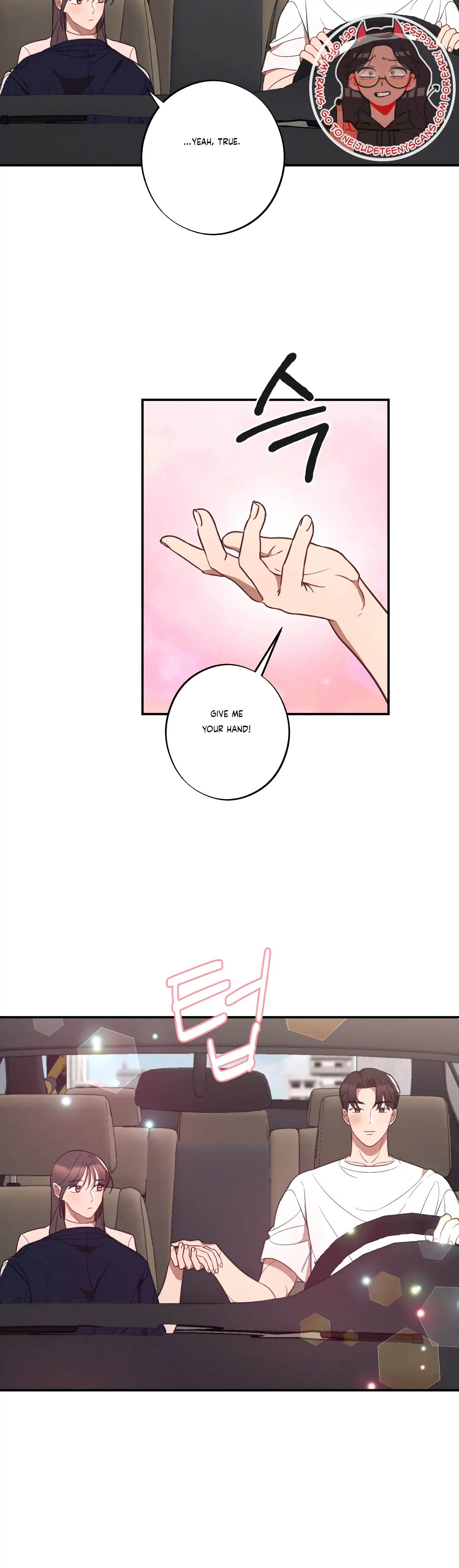 More! Intimate Connection chapter 41 page 21
