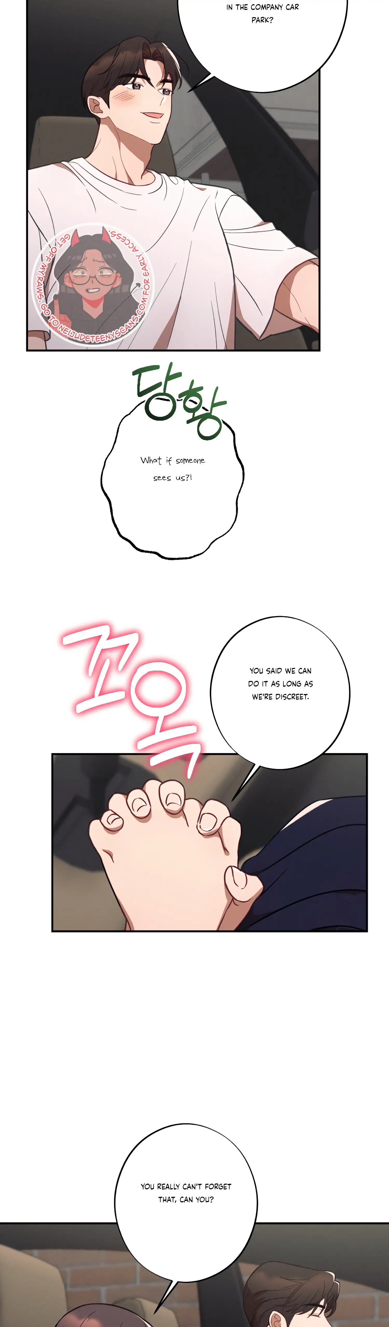 More! Intimate Connection chapter 41 page 23