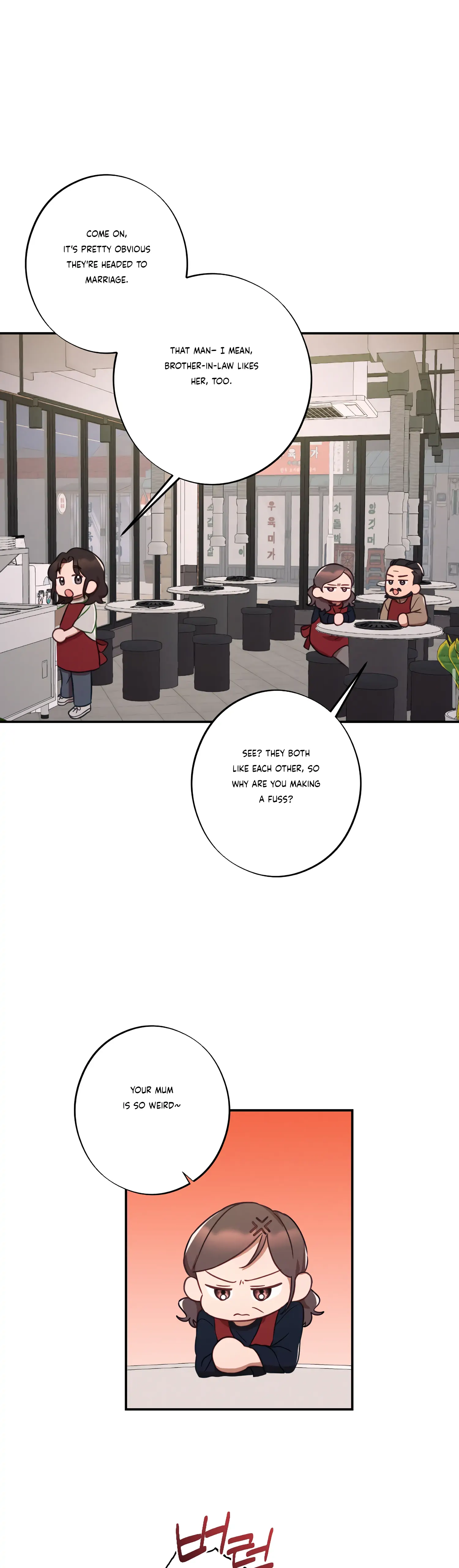 More! Intimate Connection chapter 41 page 28