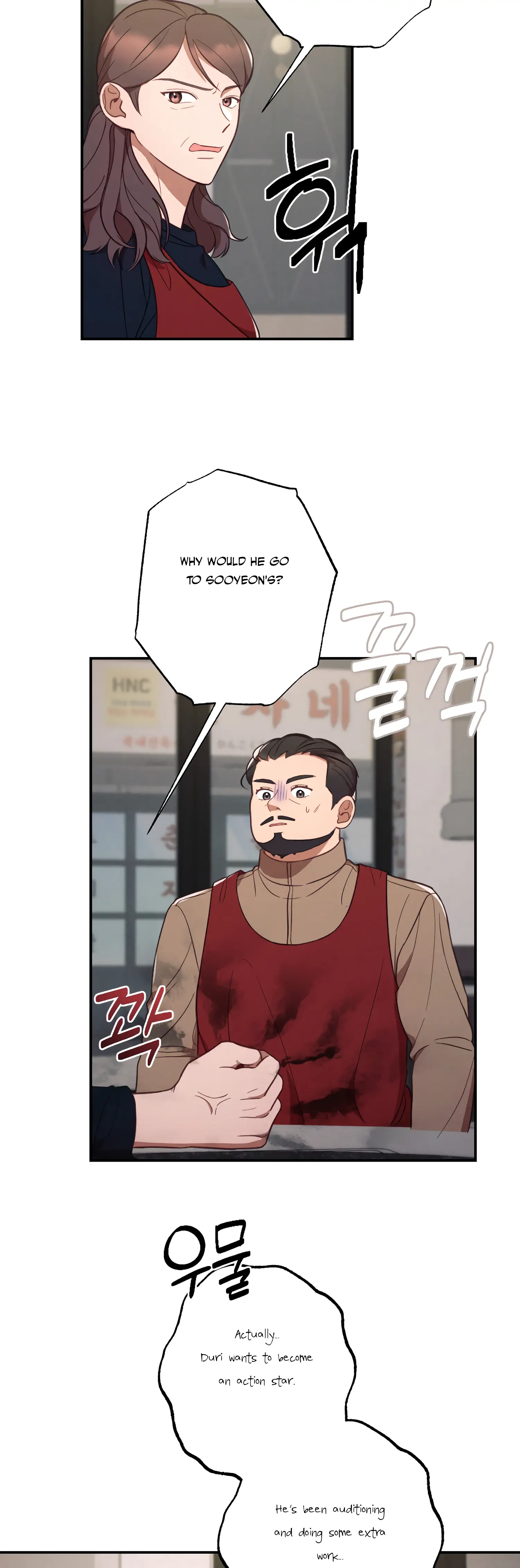 More! Intimate Connection chapter 41 page 30