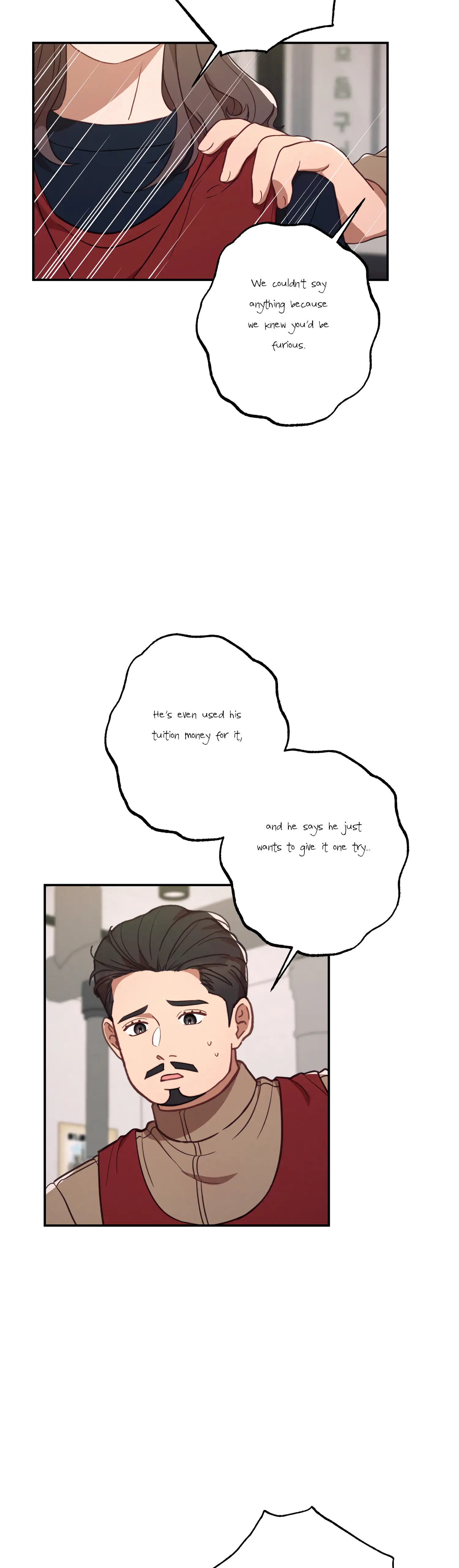 More! Intimate Connection chapter 41 page 32