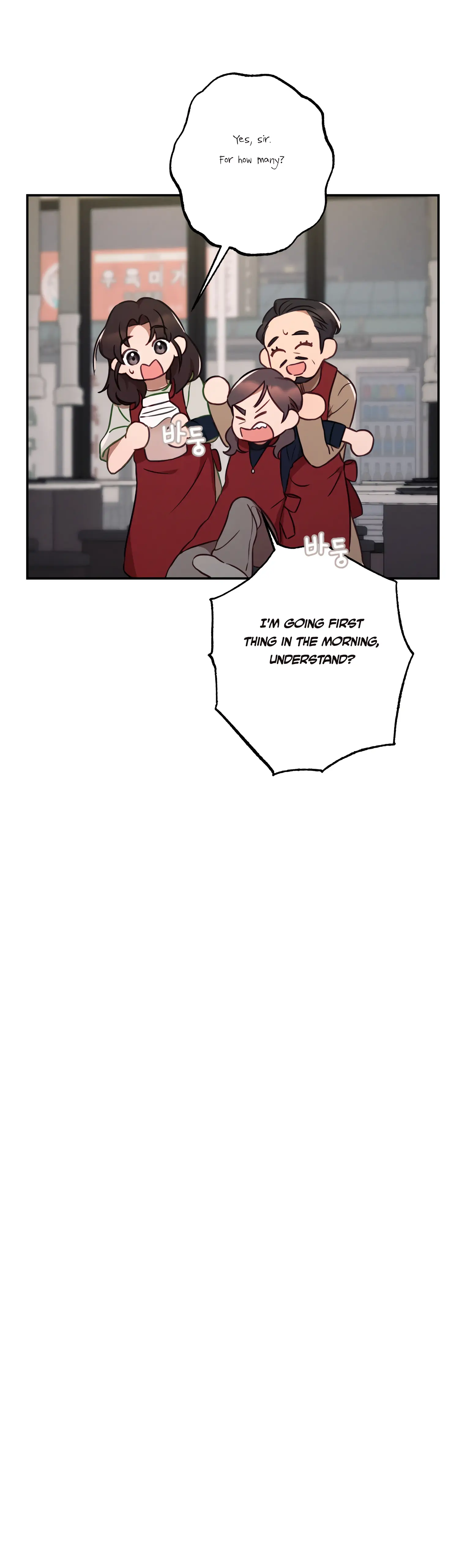 More! Intimate Connection chapter 41 page 34