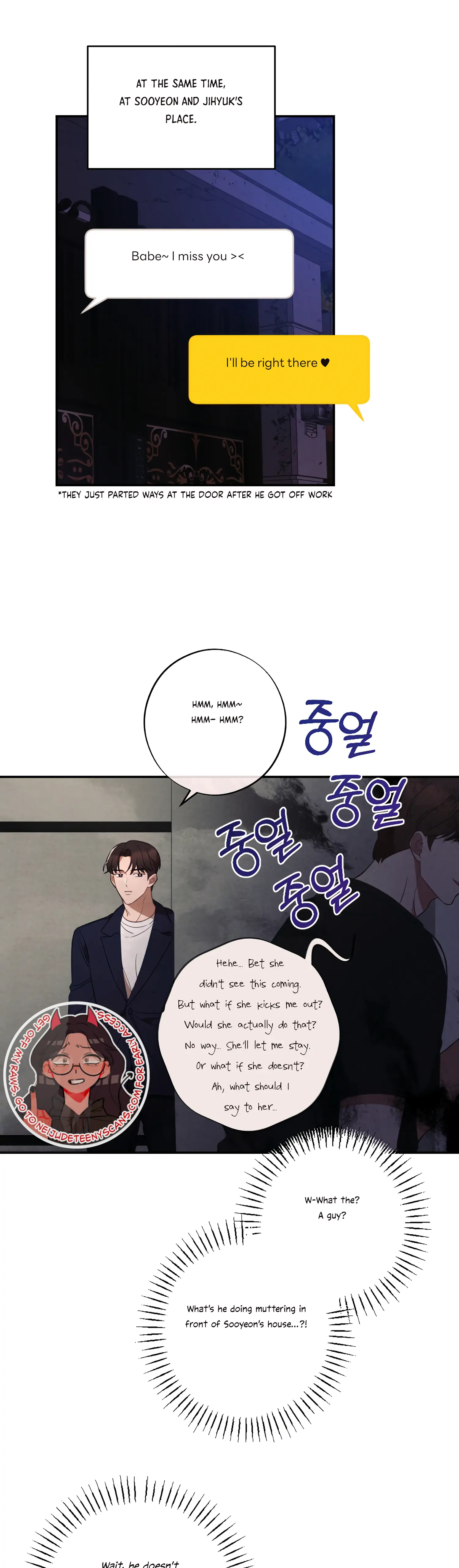 More! Intimate Connection chapter 41 page 35