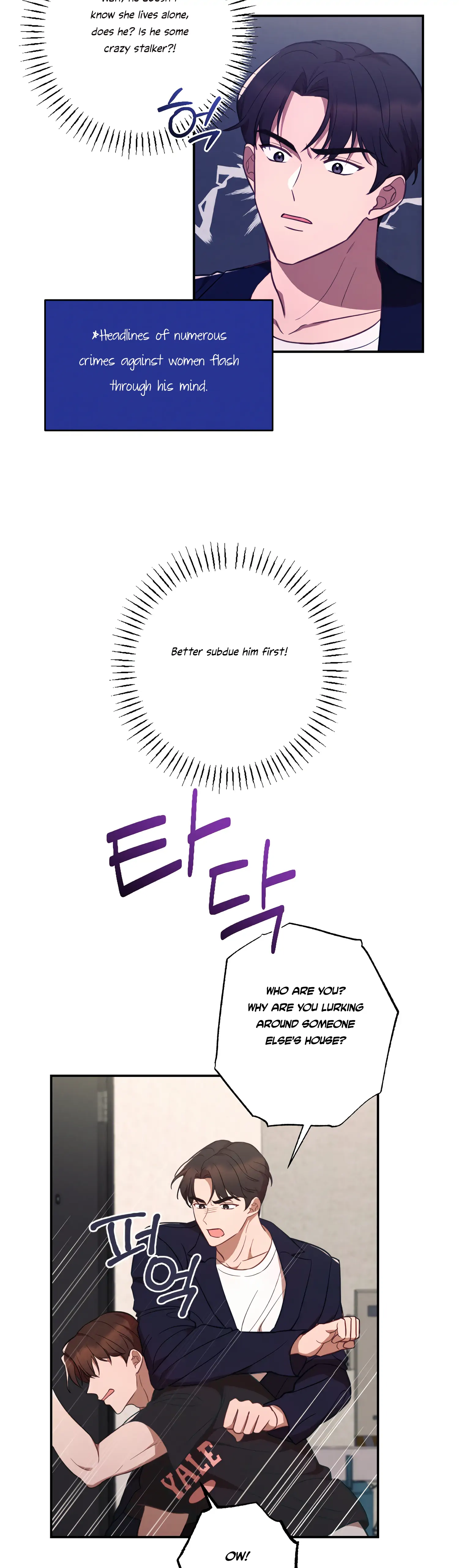 More! Intimate Connection chapter 41 page 36