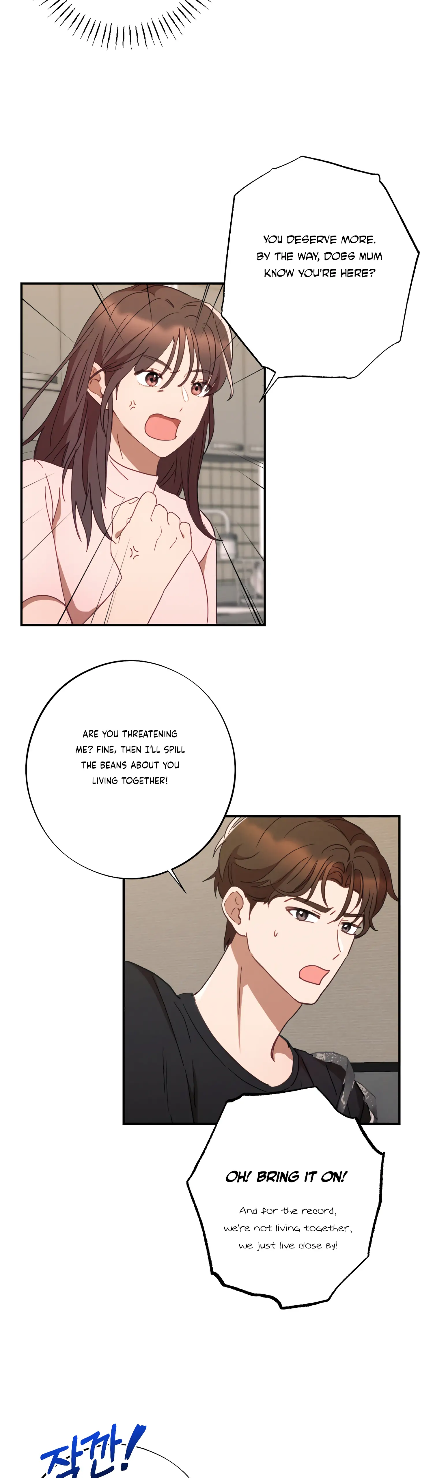 More! Intimate Connection chapter 42 page 4