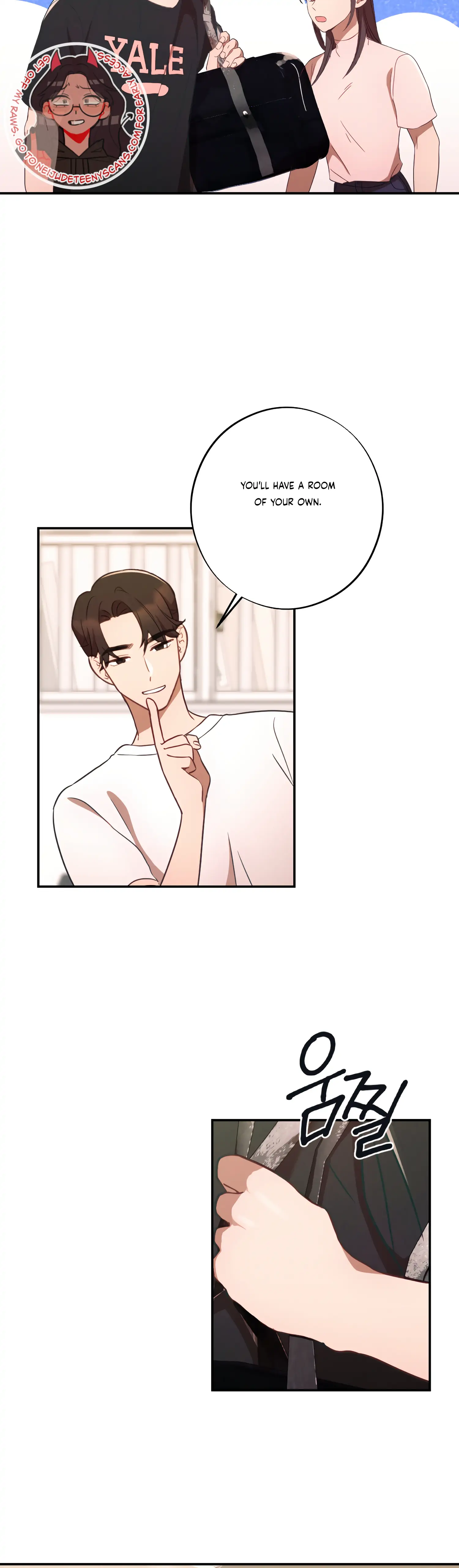 More! Intimate Connection chapter 42 page 8