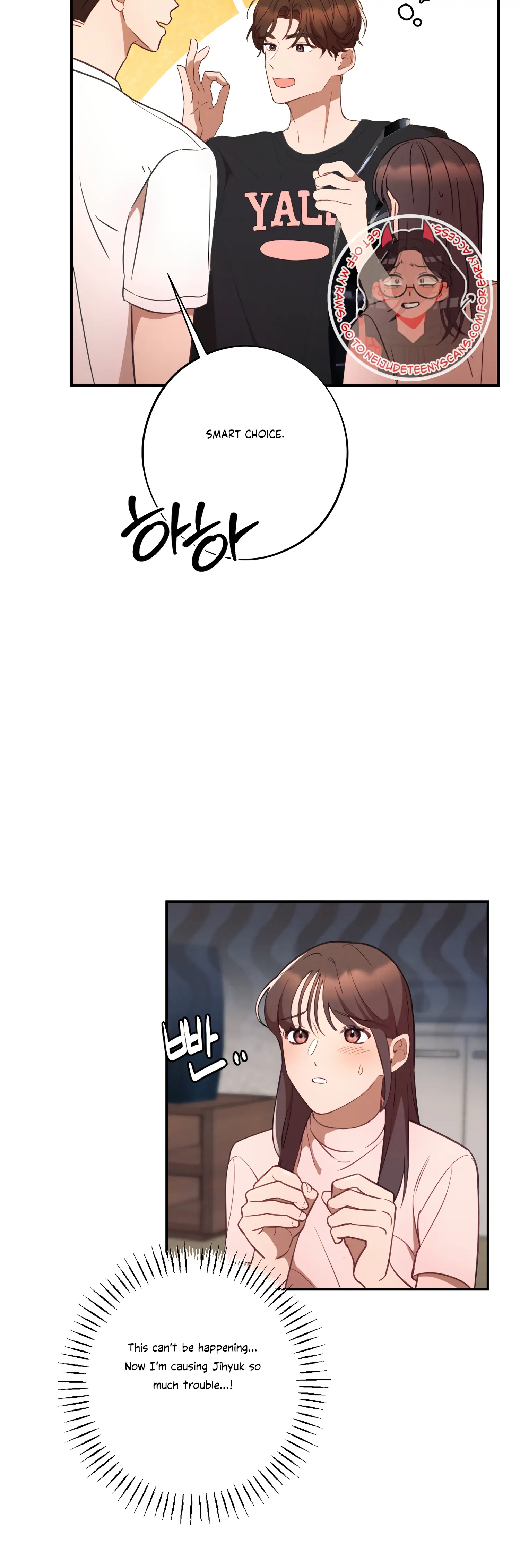 More! Intimate Connection chapter 42 page 10