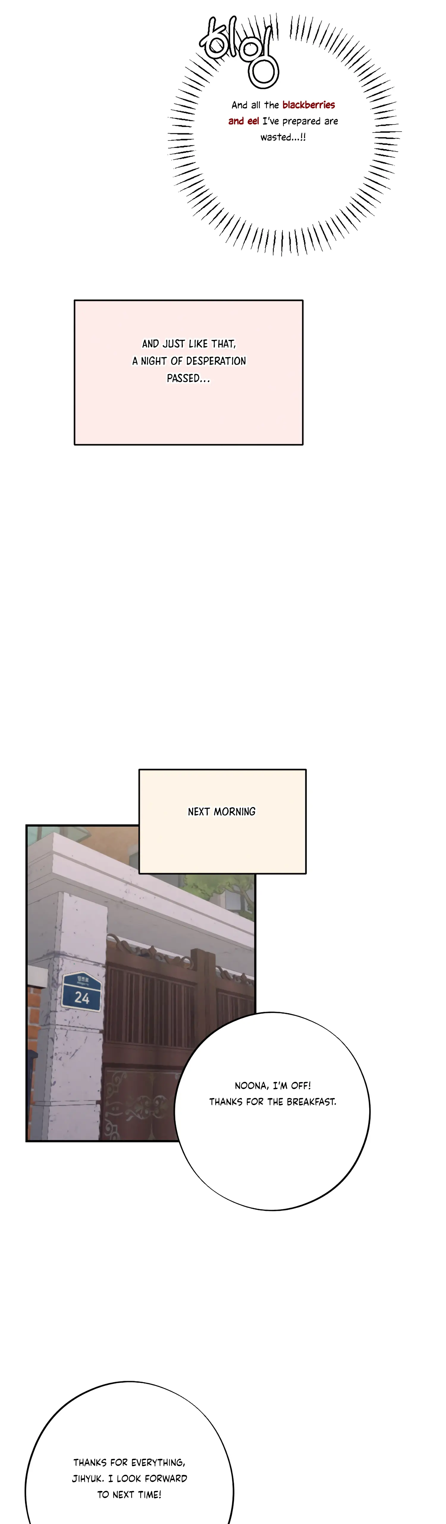 More! Intimate Connection chapter 42 page 11