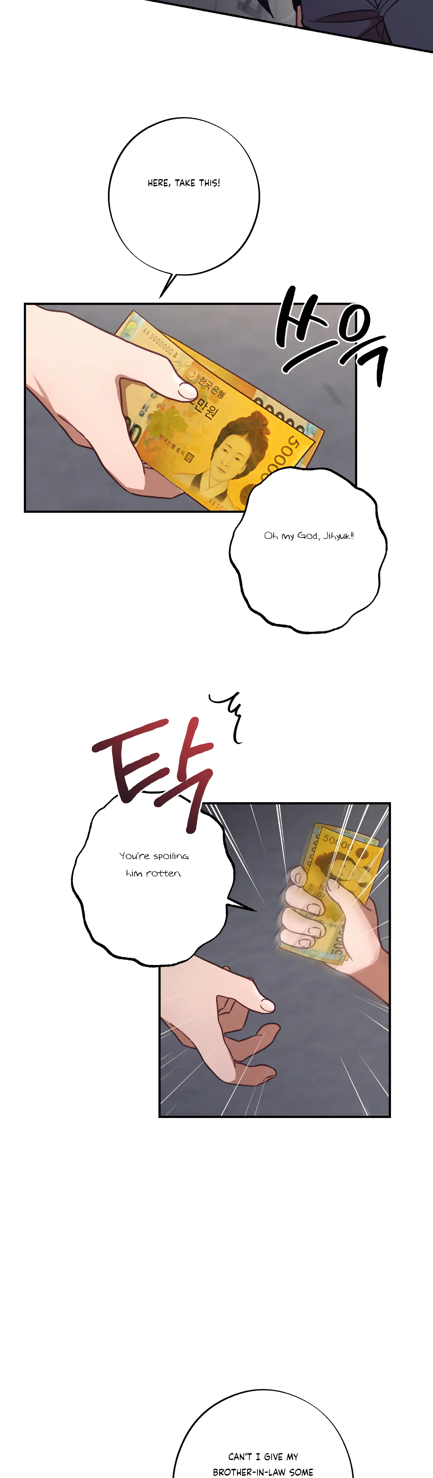 More! Intimate Connection chapter 42 page 14