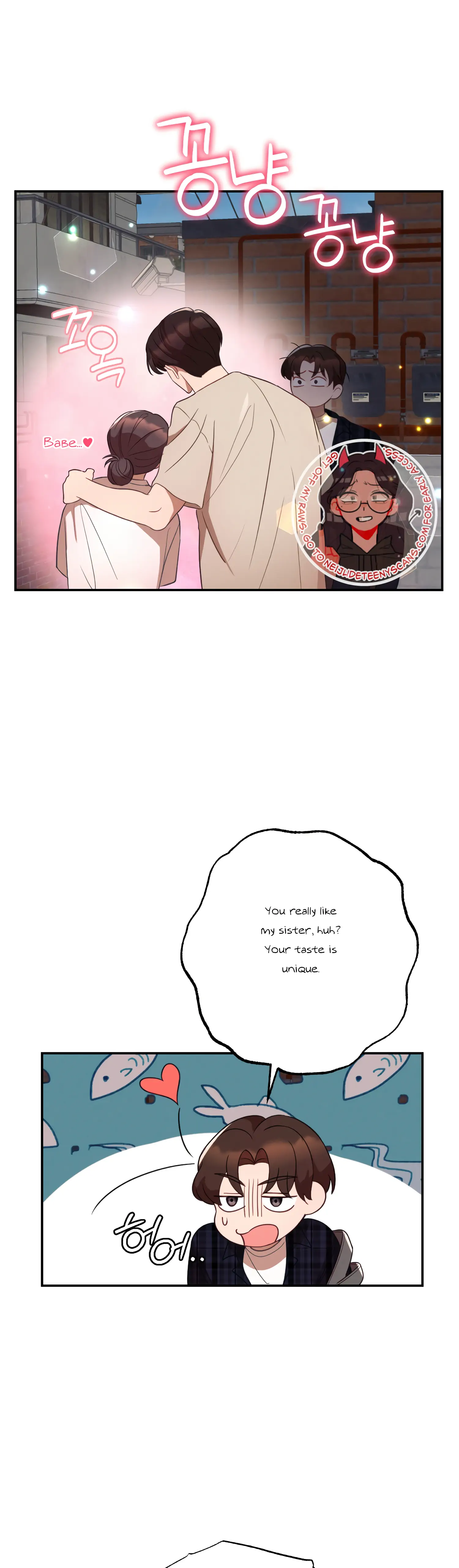 More! Intimate Connection chapter 42 page 17