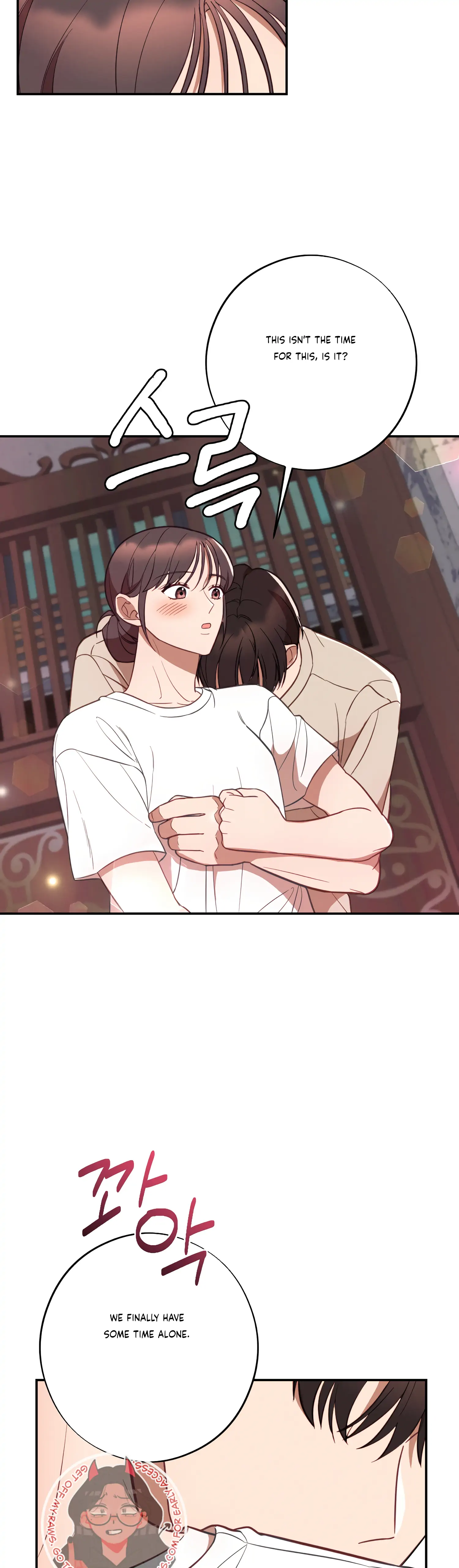 More! Intimate Connection chapter 42 page 21