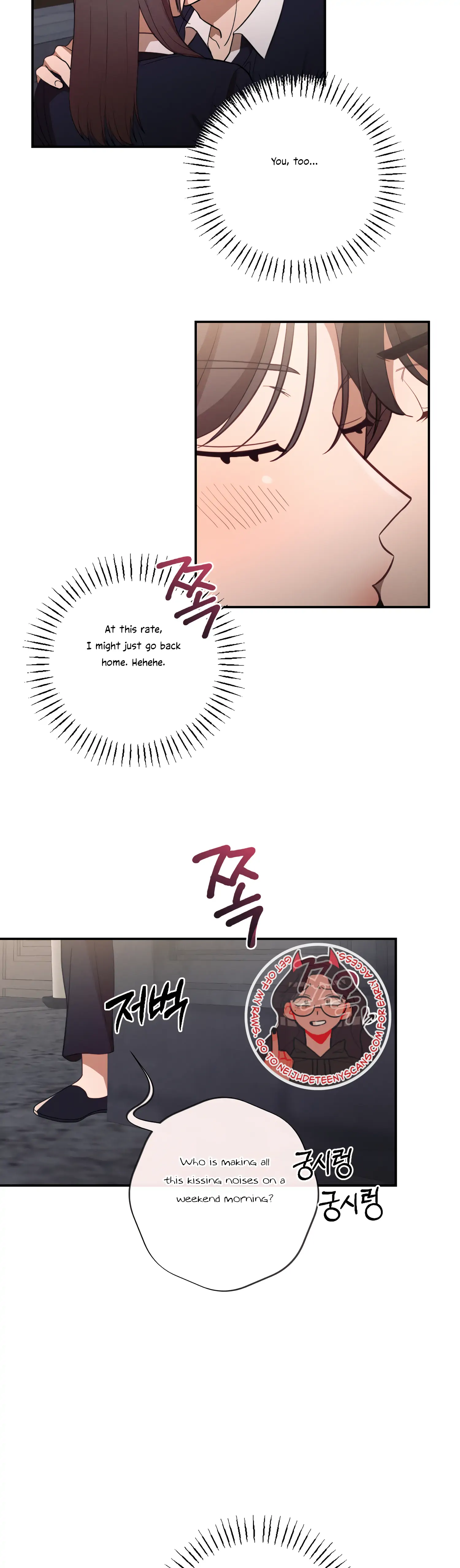 More! Intimate Connection chapter 42 page 26