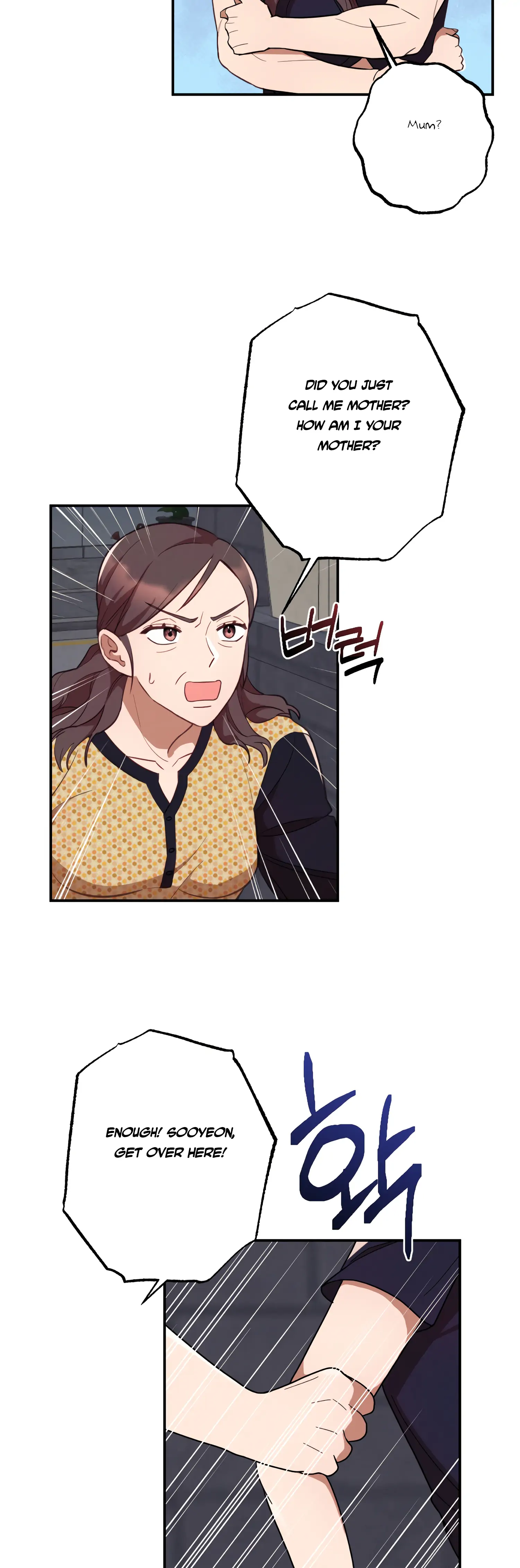 More! Intimate Connection chapter 42 page 30