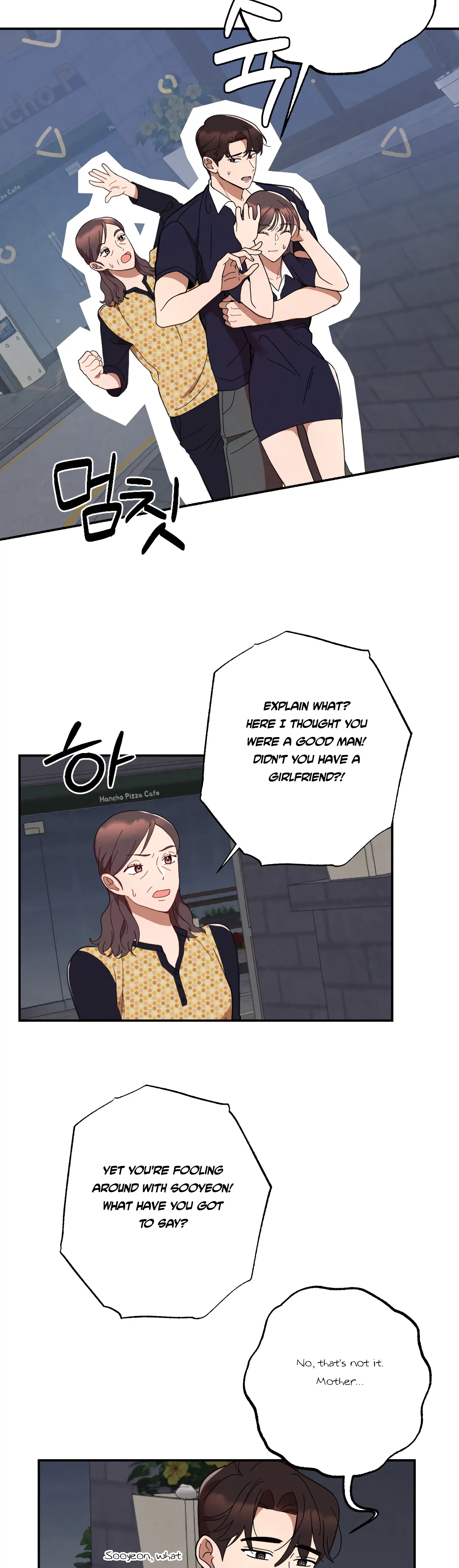 More! Intimate Connection chapter 42 page 32