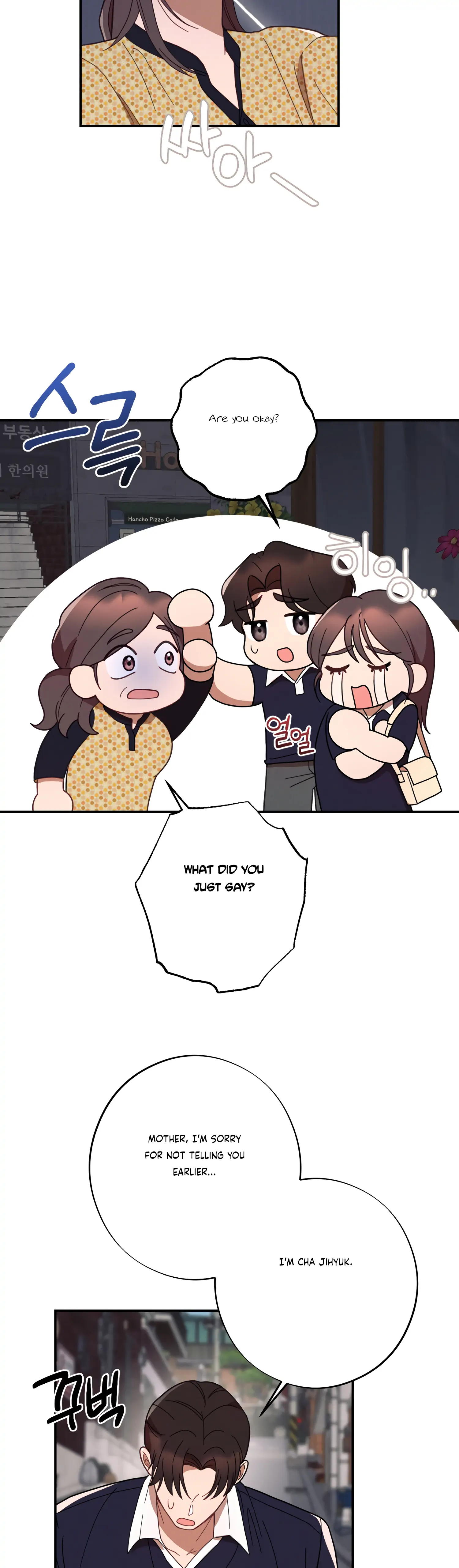 More! Intimate Connection chapter 42 page 36
