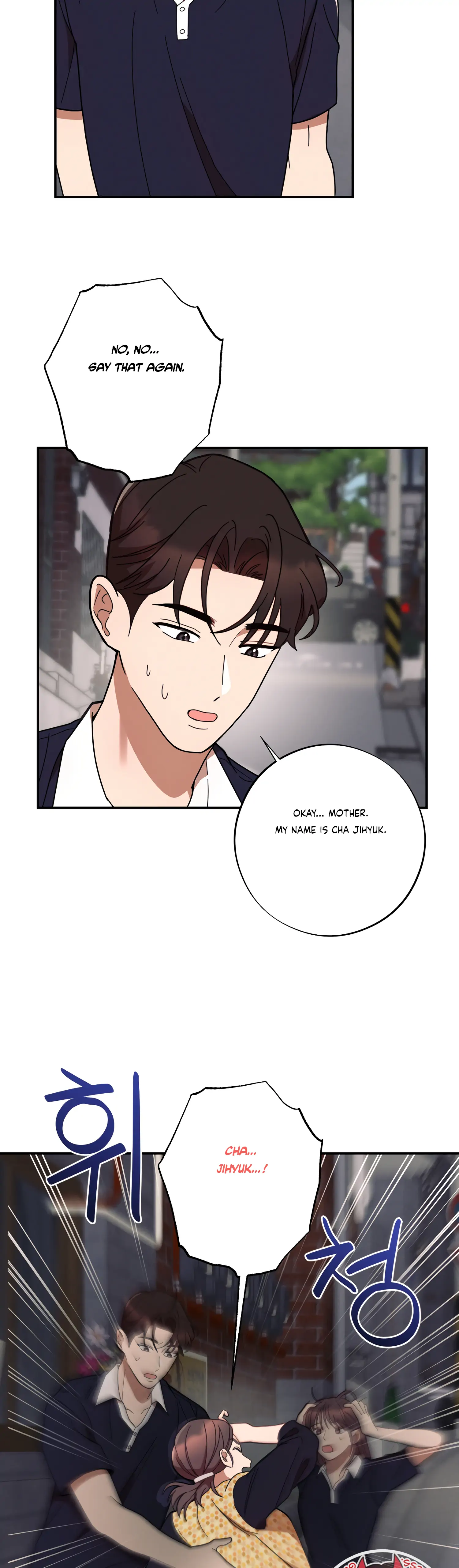 More! Intimate Connection chapter 42 page 37
