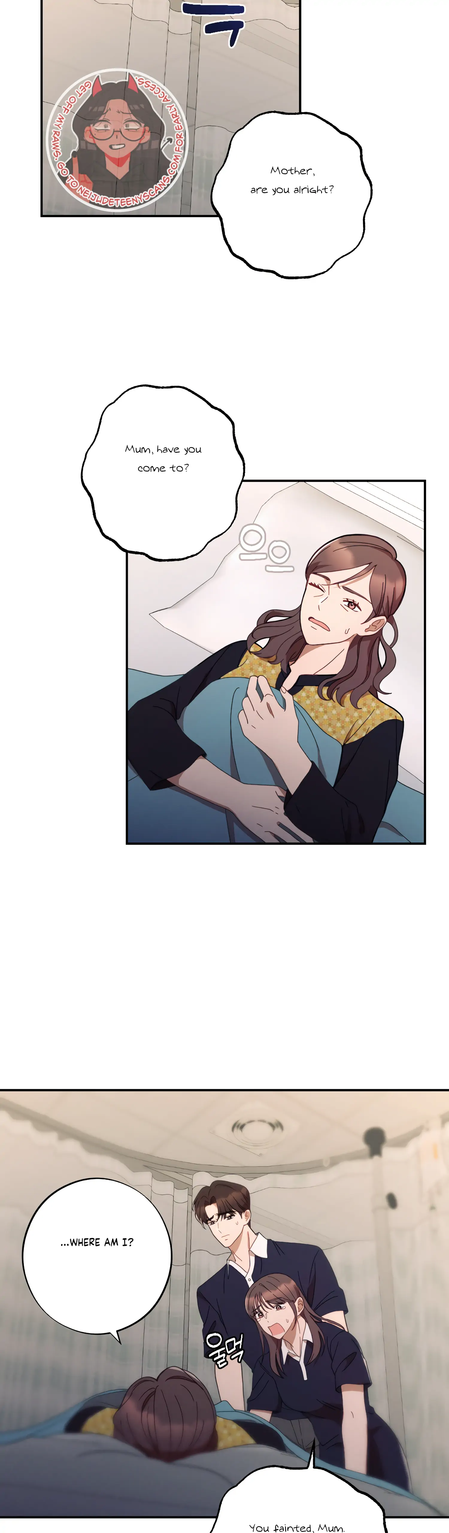 More! Intimate Connection chapter 43 page 2
