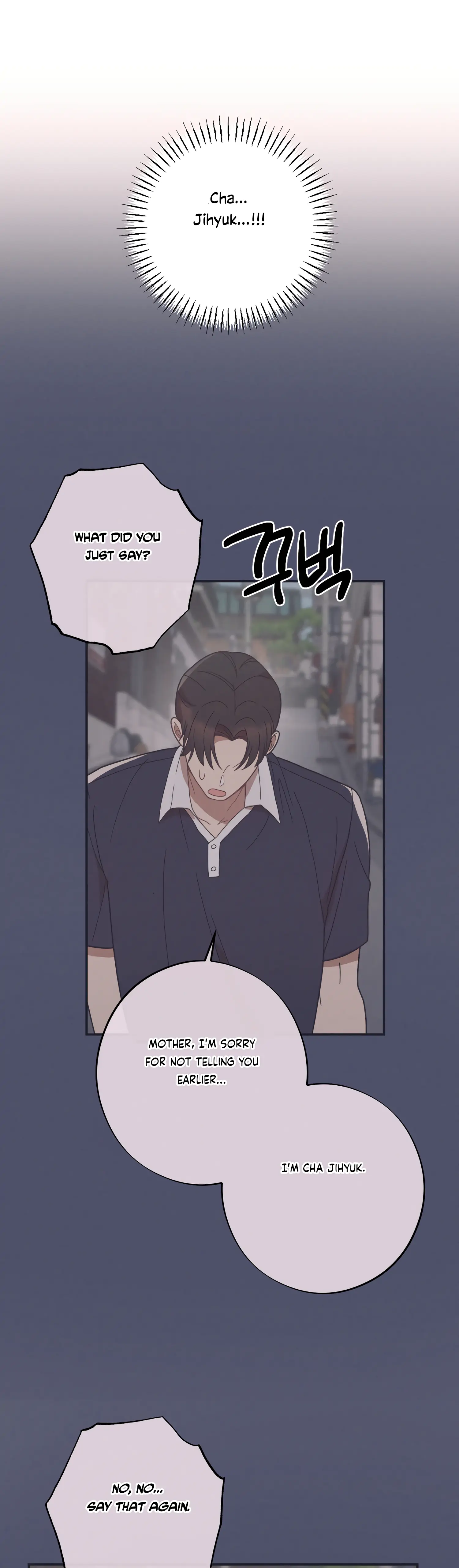 More! Intimate Connection chapter 43 page 4