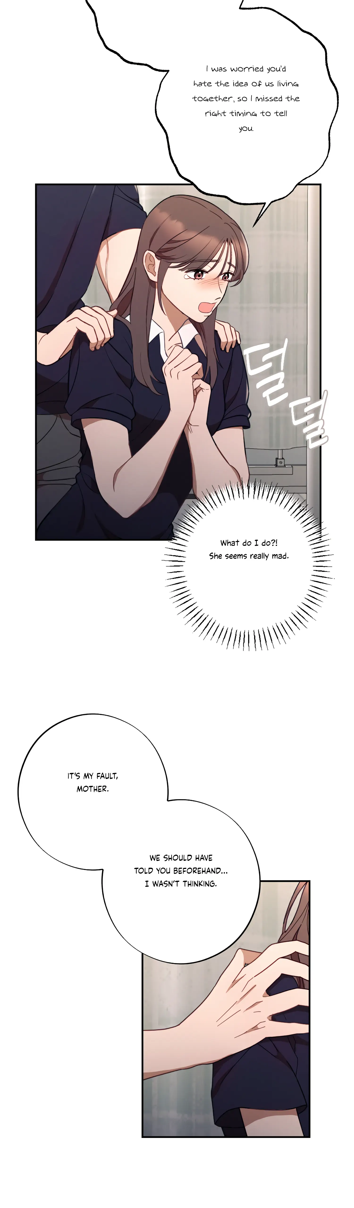 More! Intimate Connection chapter 43 page 7