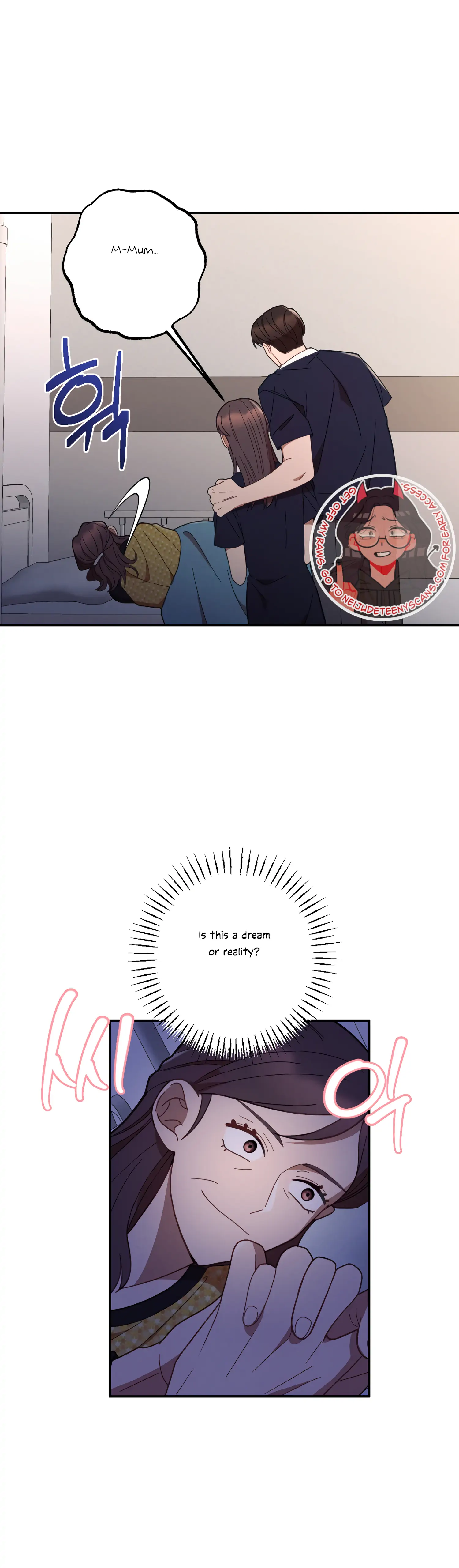 More! Intimate Connection chapter 43 page 8