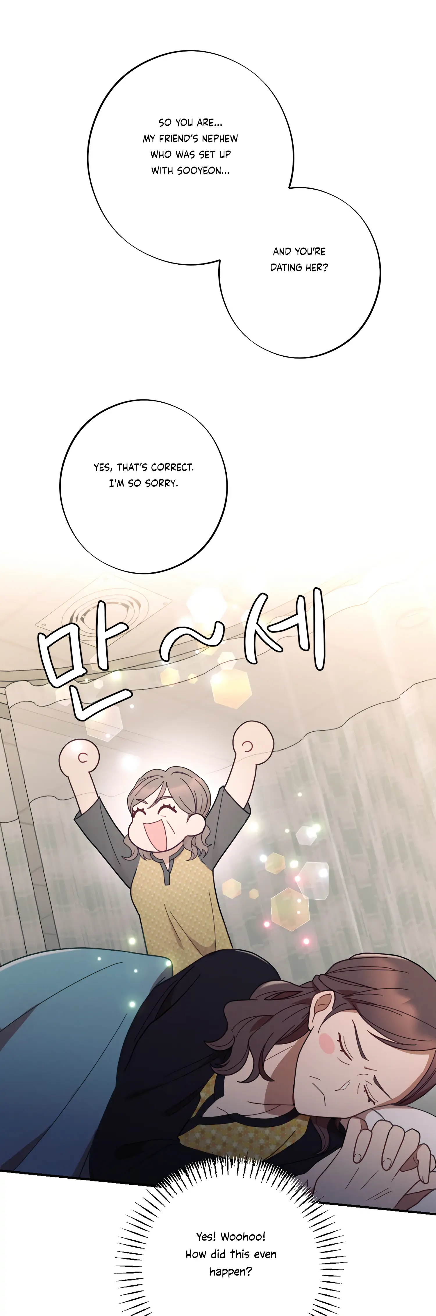More! Intimate Connection chapter 43 page 9